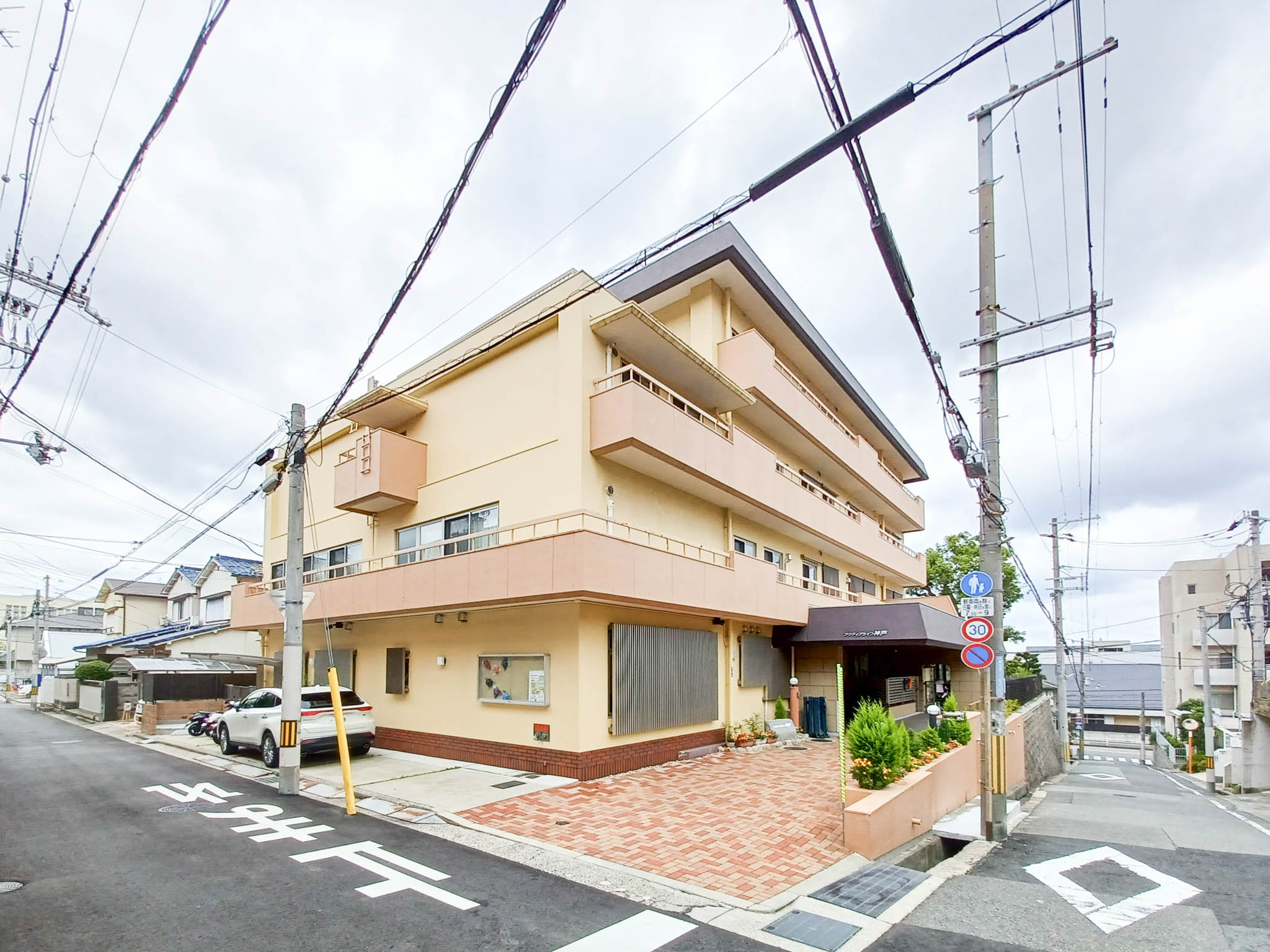 アクティブライフ神戸