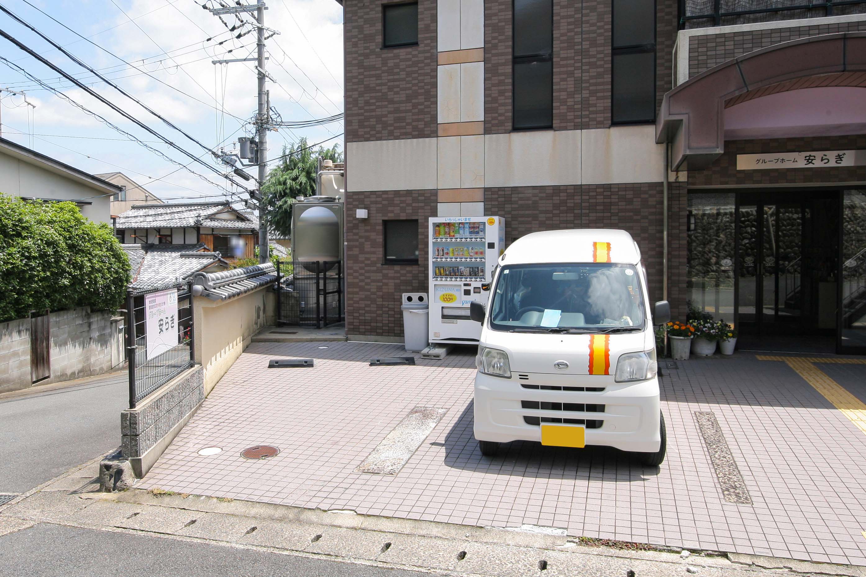 グループホーム安らぎのサブ写真２