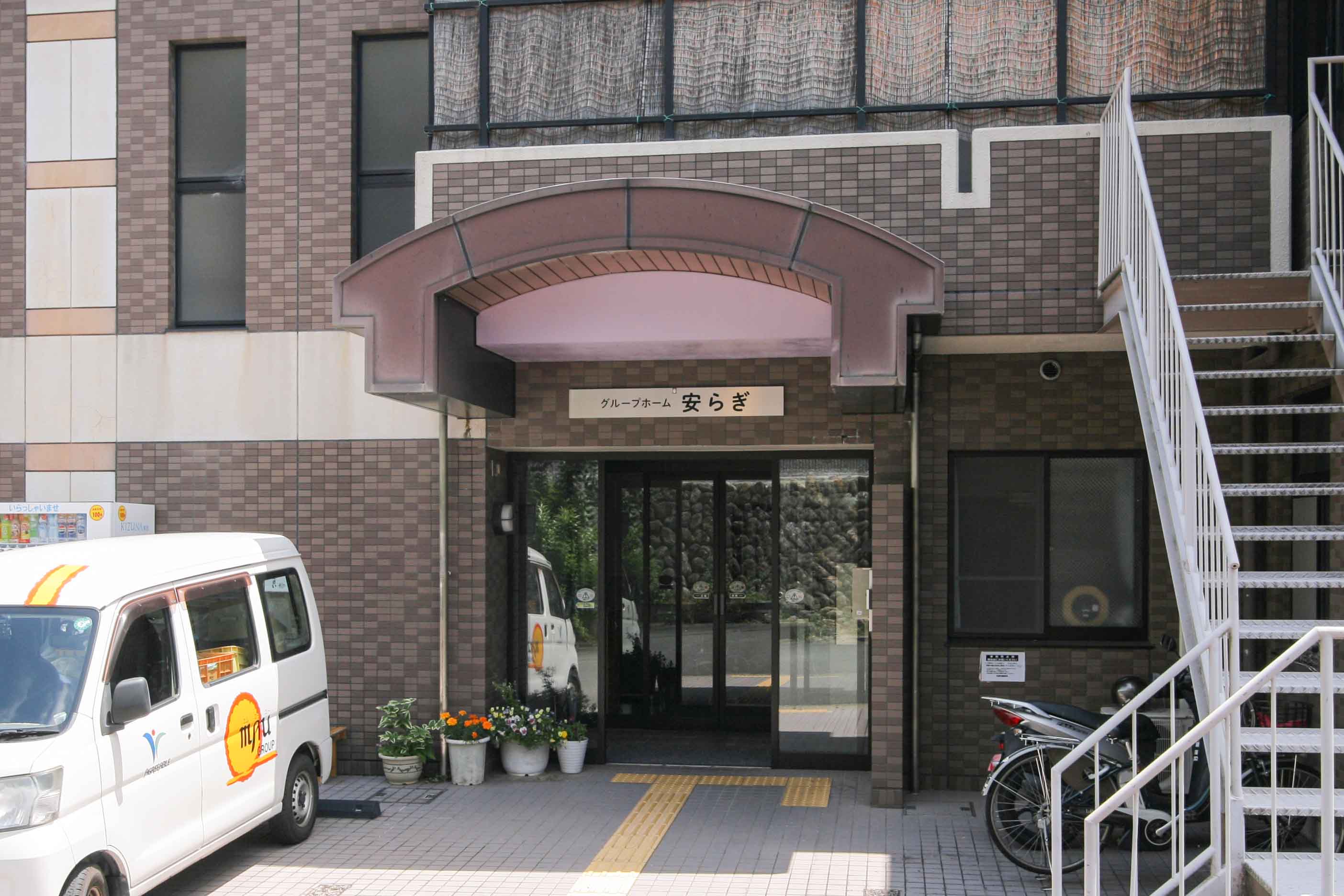 グループホーム安らぎの大浴場
