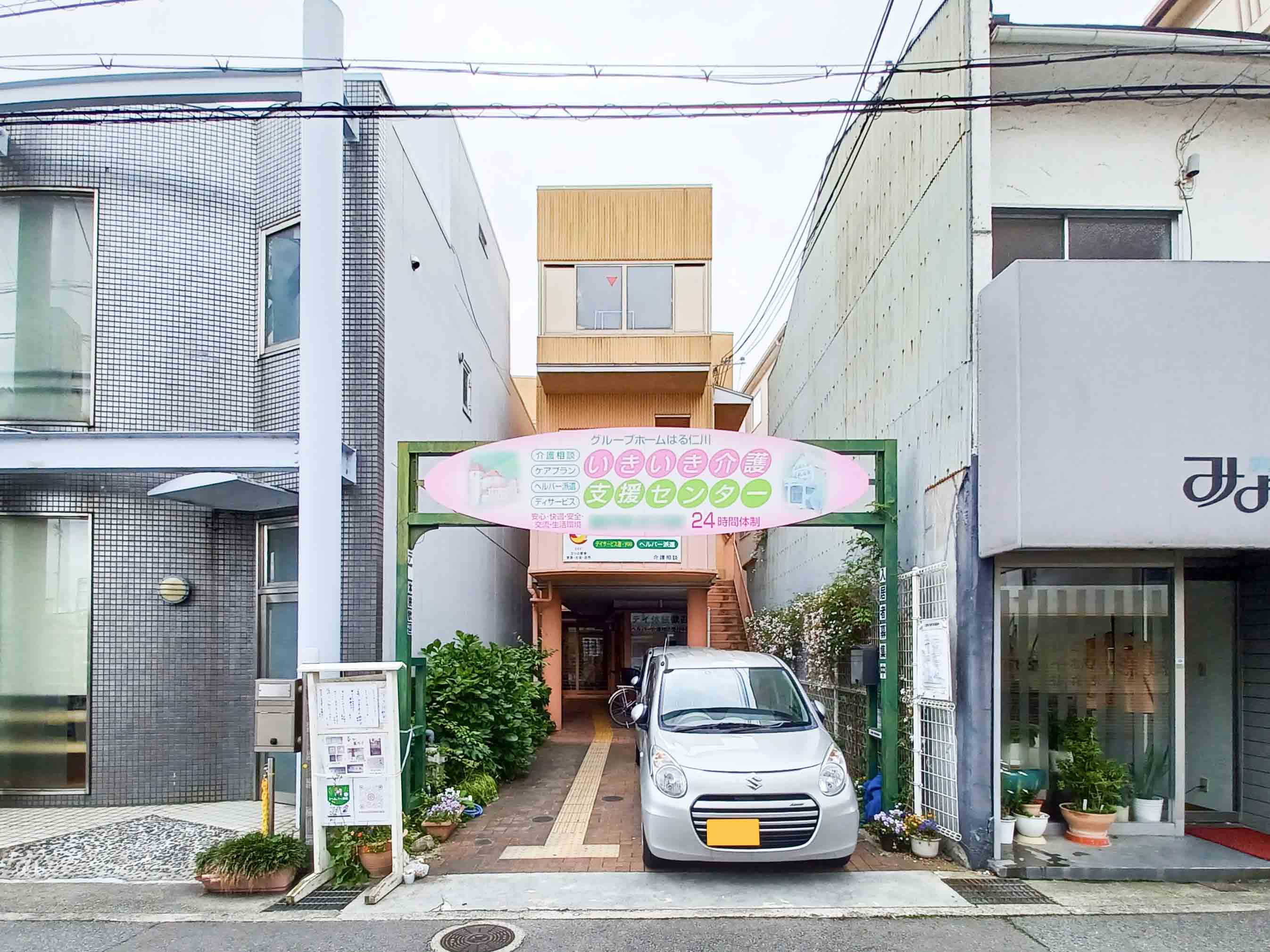 グループホームはる仁川のメイン写真