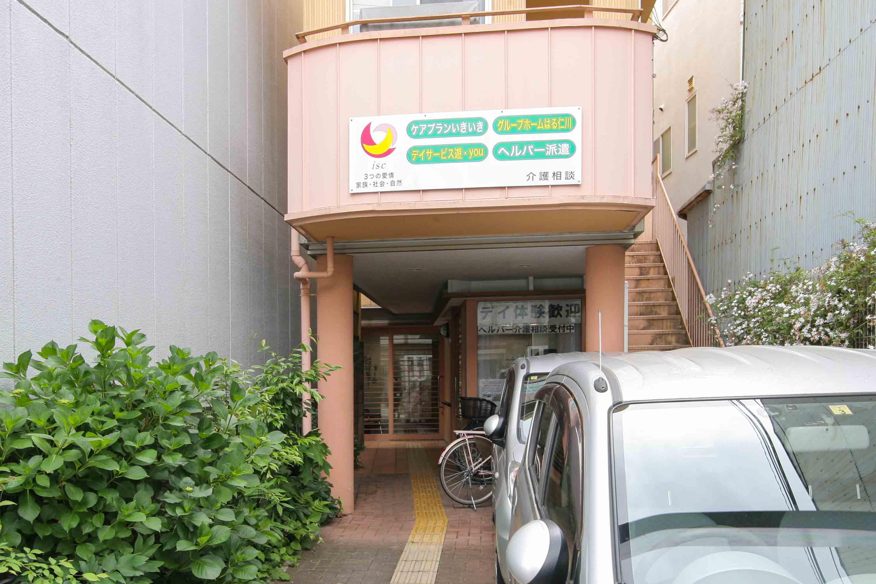 グループホームはる仁川のサブ写真１