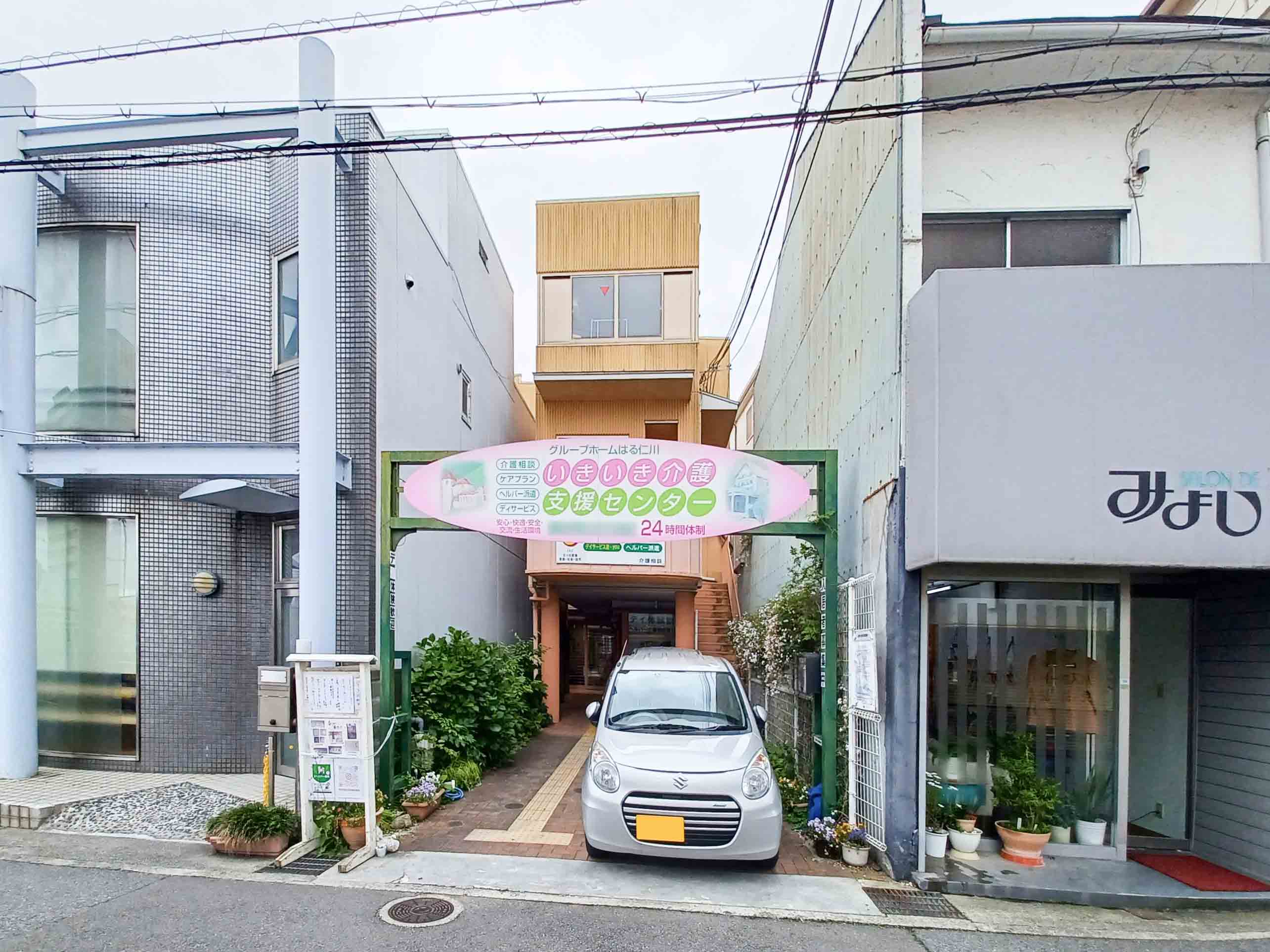 グループホームはる仁川の居室