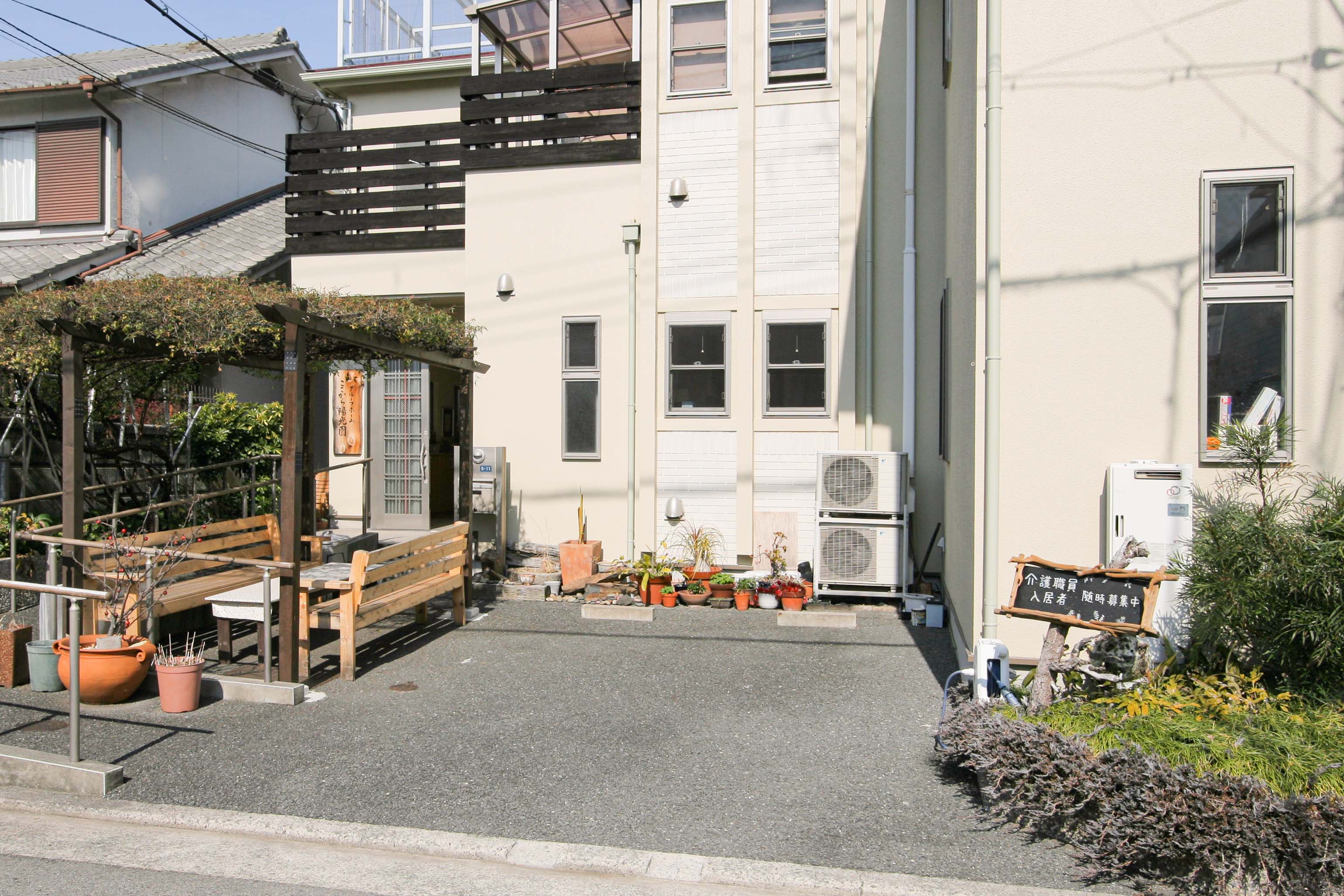 グループホームここから陽光園の共用トイレ
