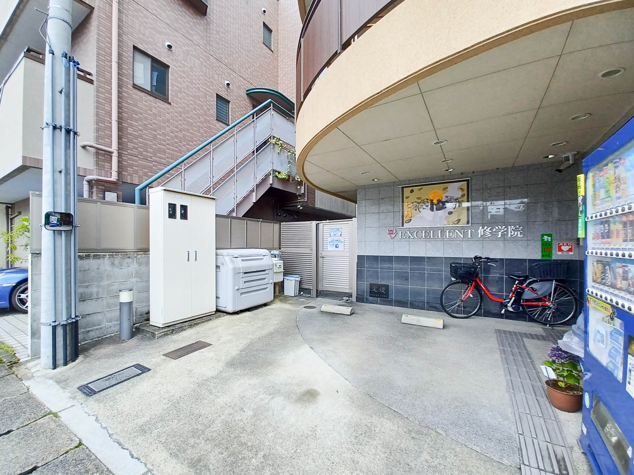 えくせれんと修学院のサブ写真２