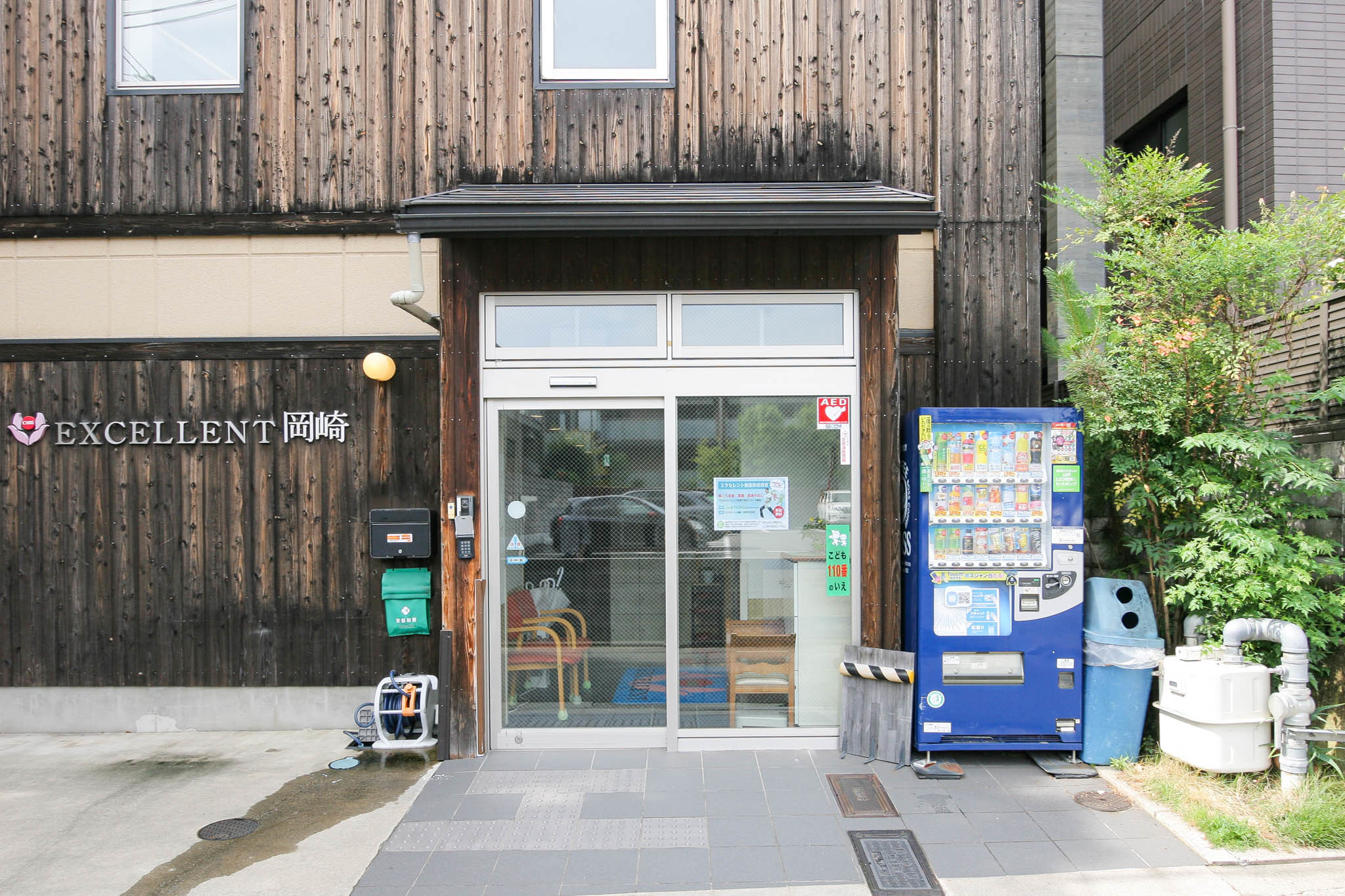 えくせれんと岡崎のサブ写真１