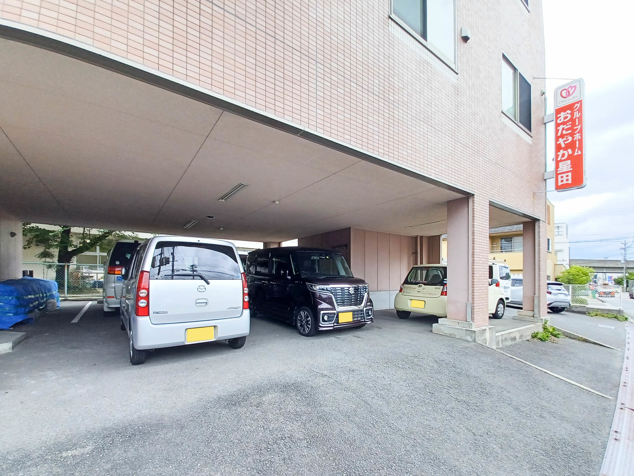グループホームおだやか星田の玄関