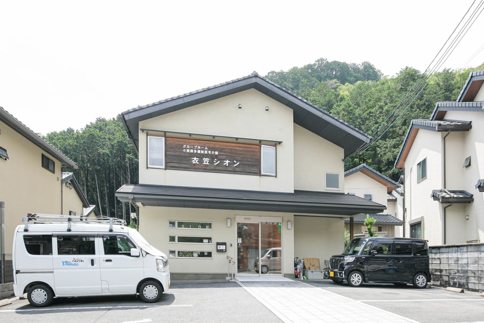グループホーム衣笠シオンの居室