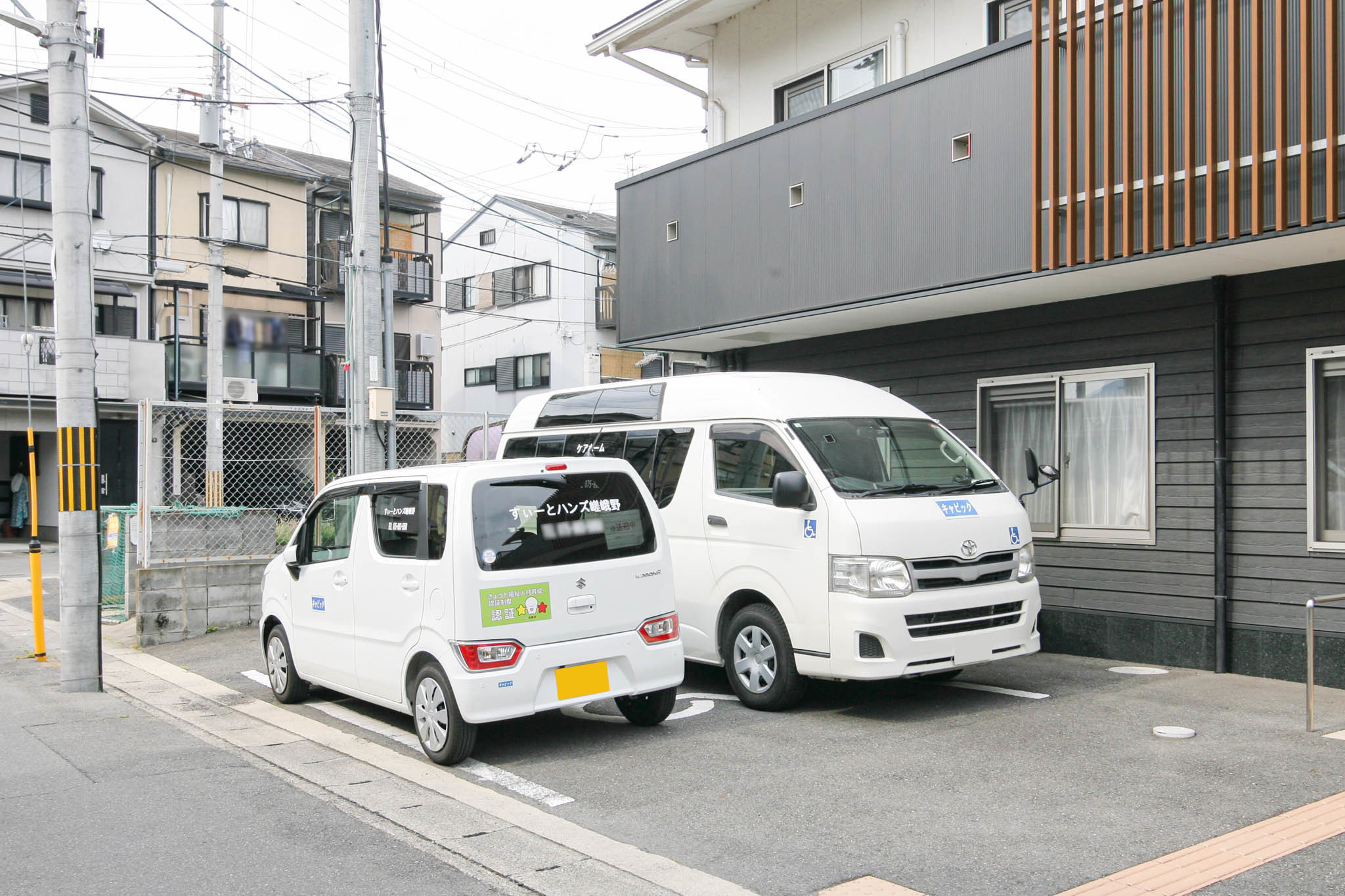 キャビックケアホームすいーとハンズ嵯峨野の共用トイレ