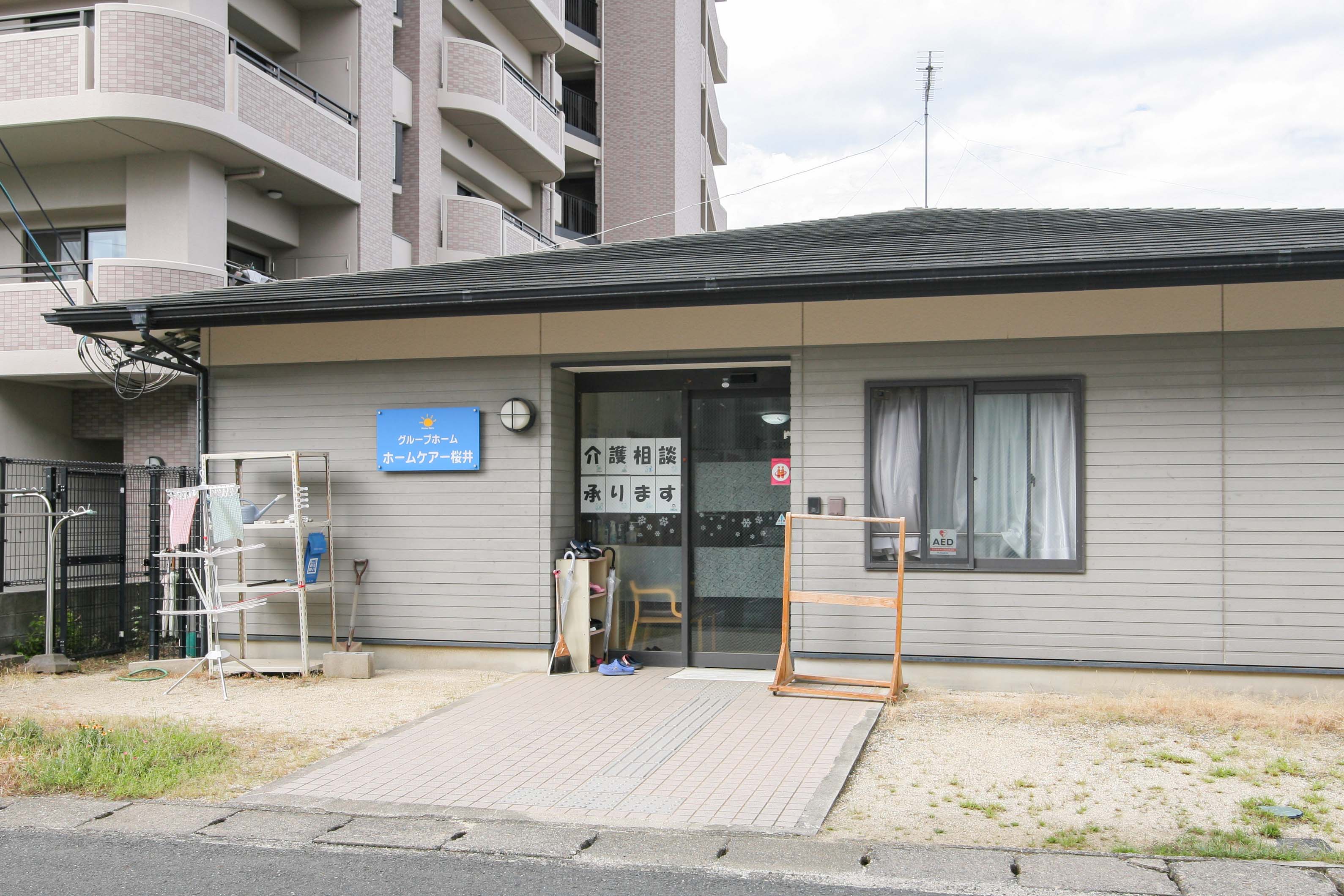 ホームケアー桜井の大浴場
