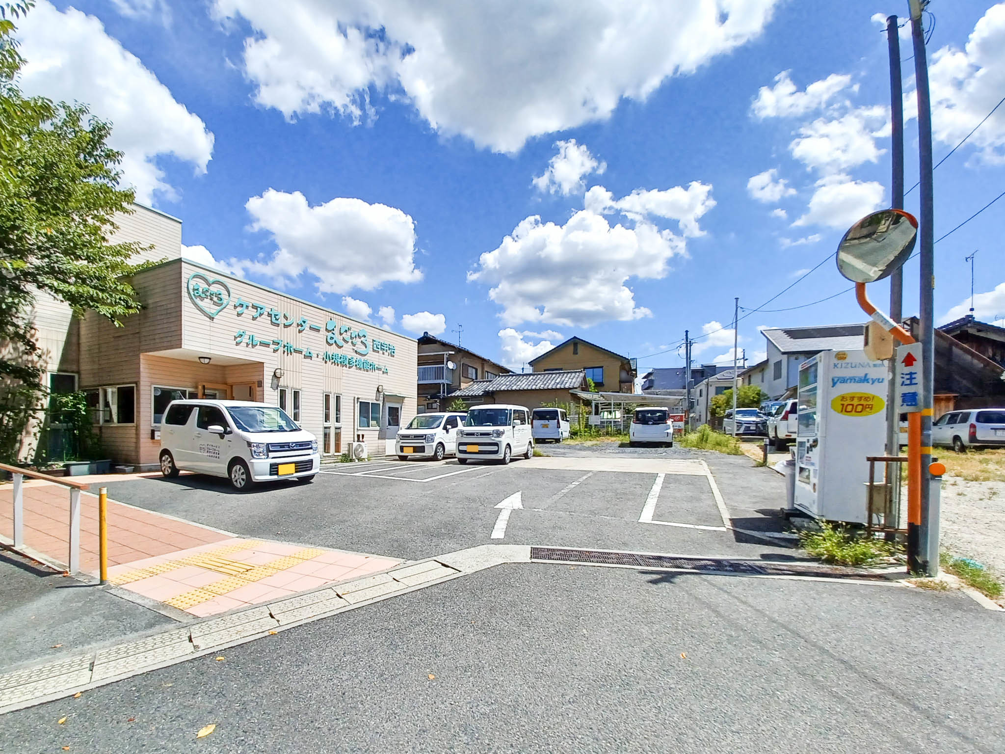 まごころ西宇治のサブ写真２