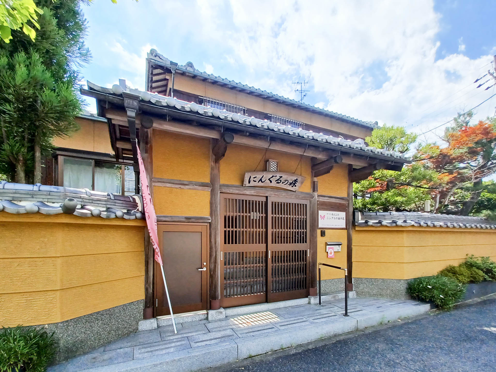 ヤマトニングルの森平尾の大浴場