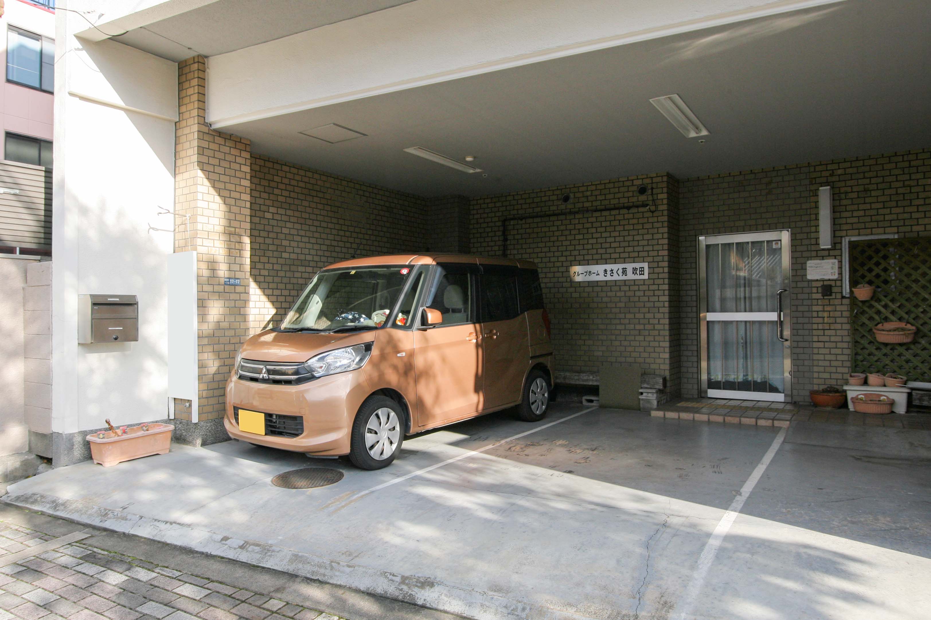 グループホーム きさく苑吹田の共用トイレ