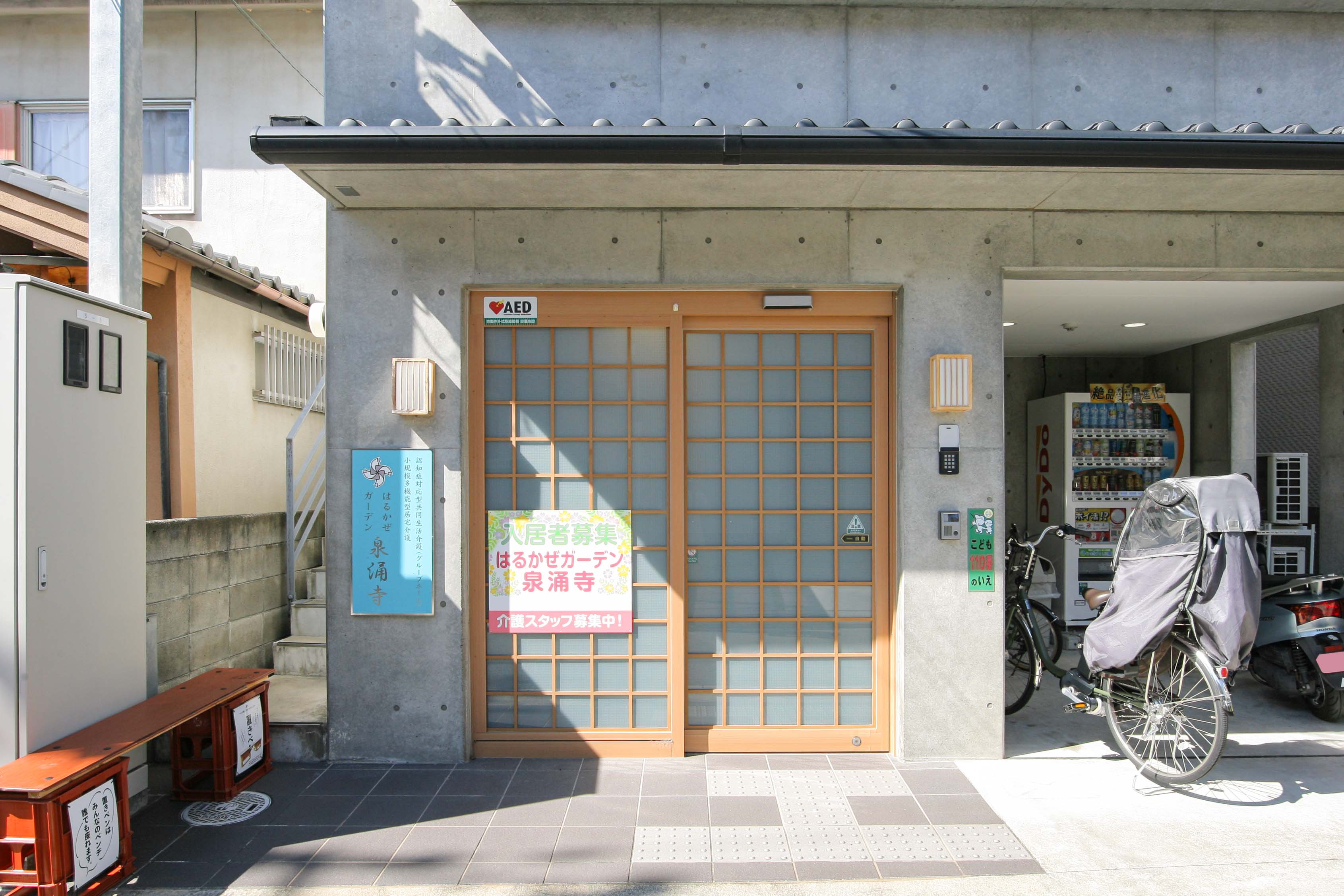 はるかぜガーデン泉涌寺のサブ写真１