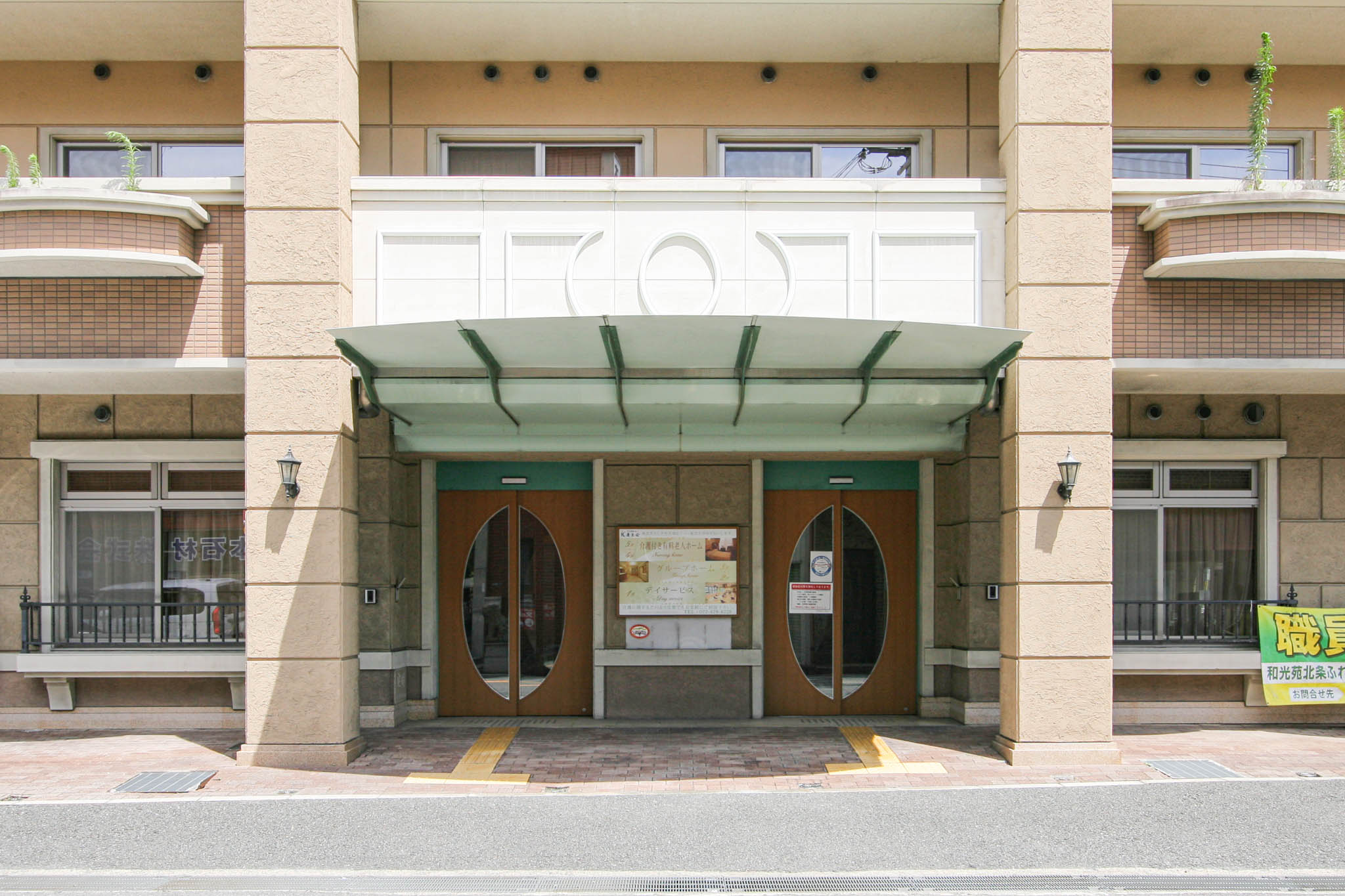 北条グループホームのサブ写真１