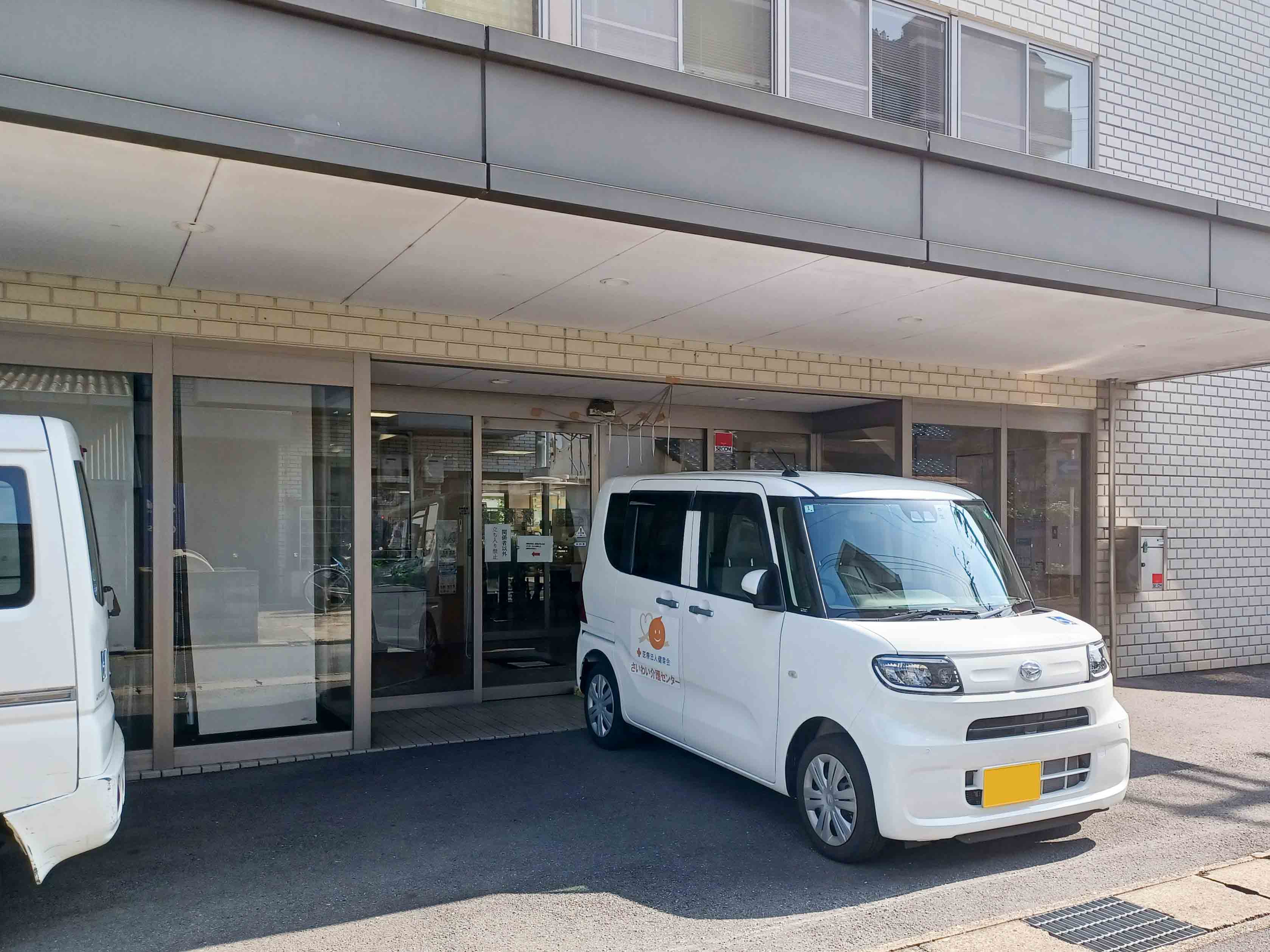グループホームさいわいの居室