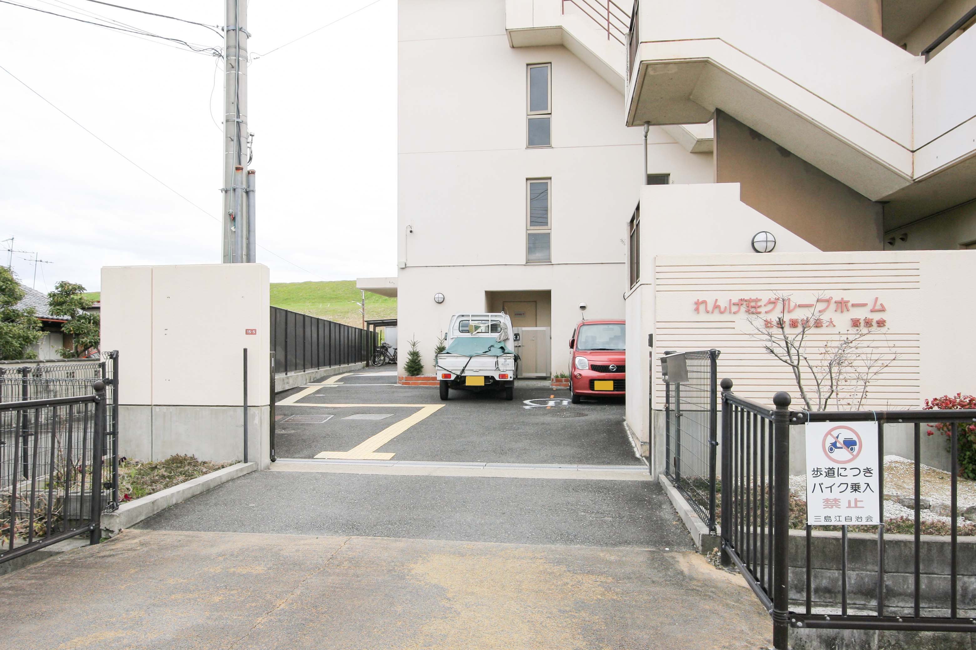 れんげ荘グループホームの大浴場
