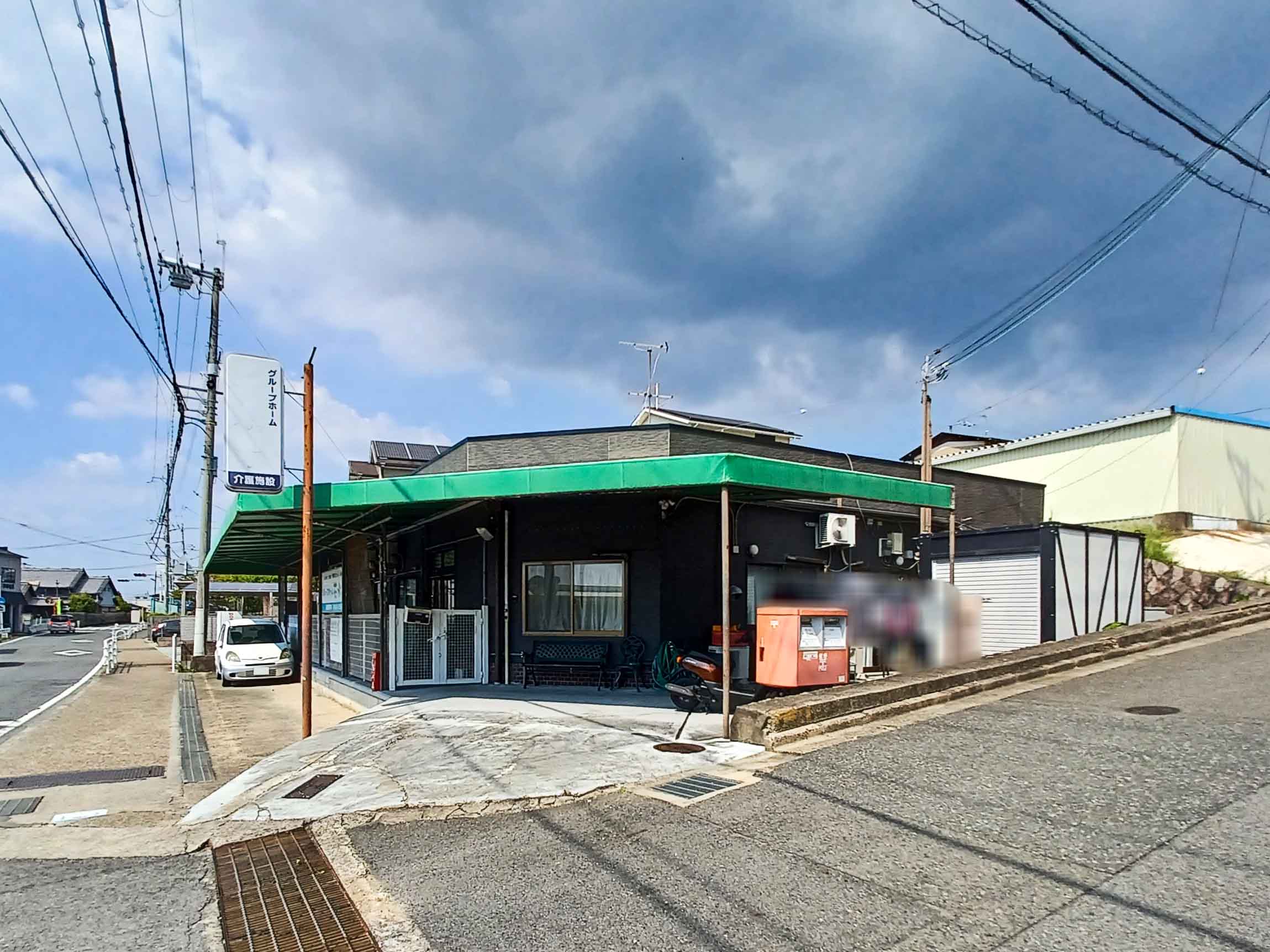 グループホーム花水木