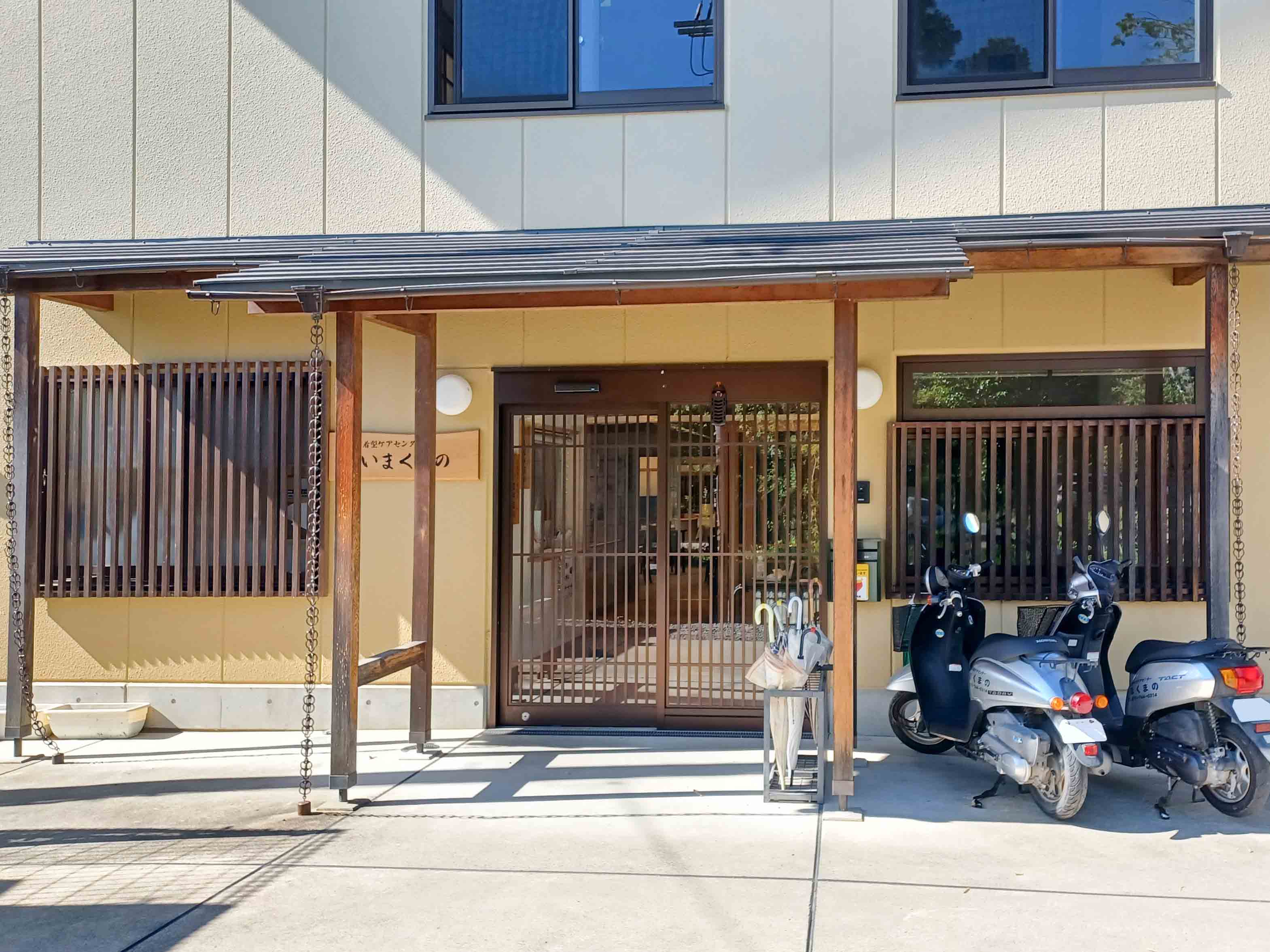 グループホーム いまくまのの大浴場