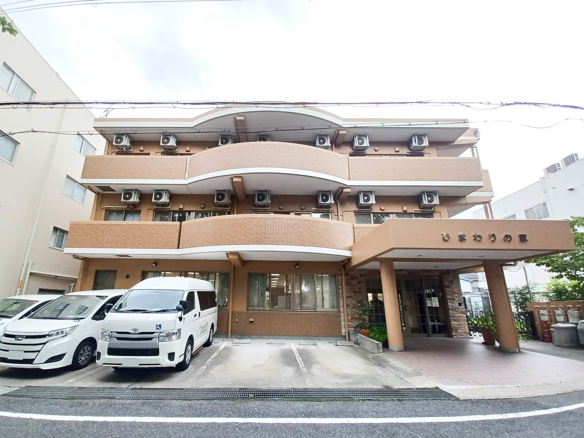 グループホームひまわりの家