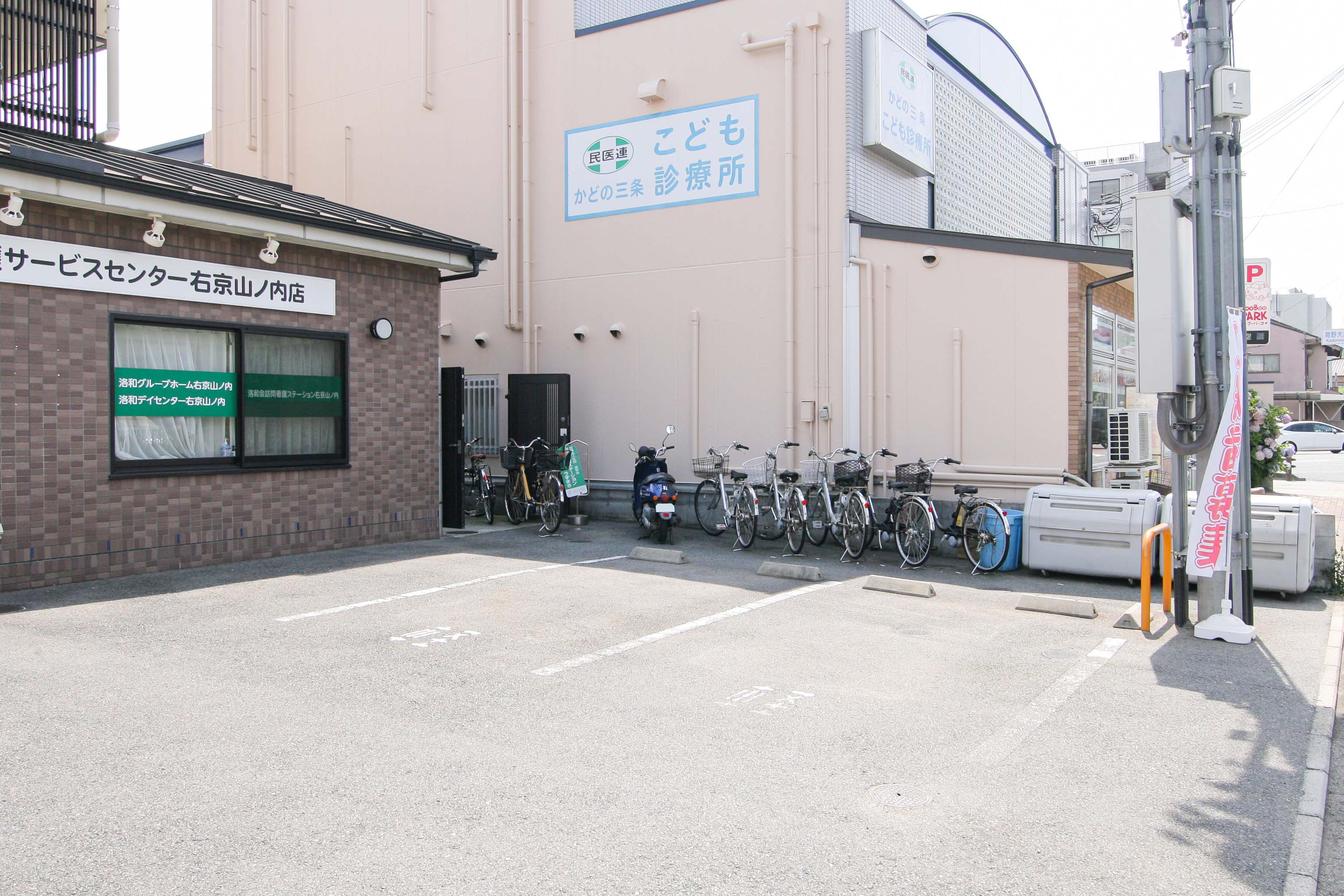 洛和グループホーム右京山ノ内のサブ写真２