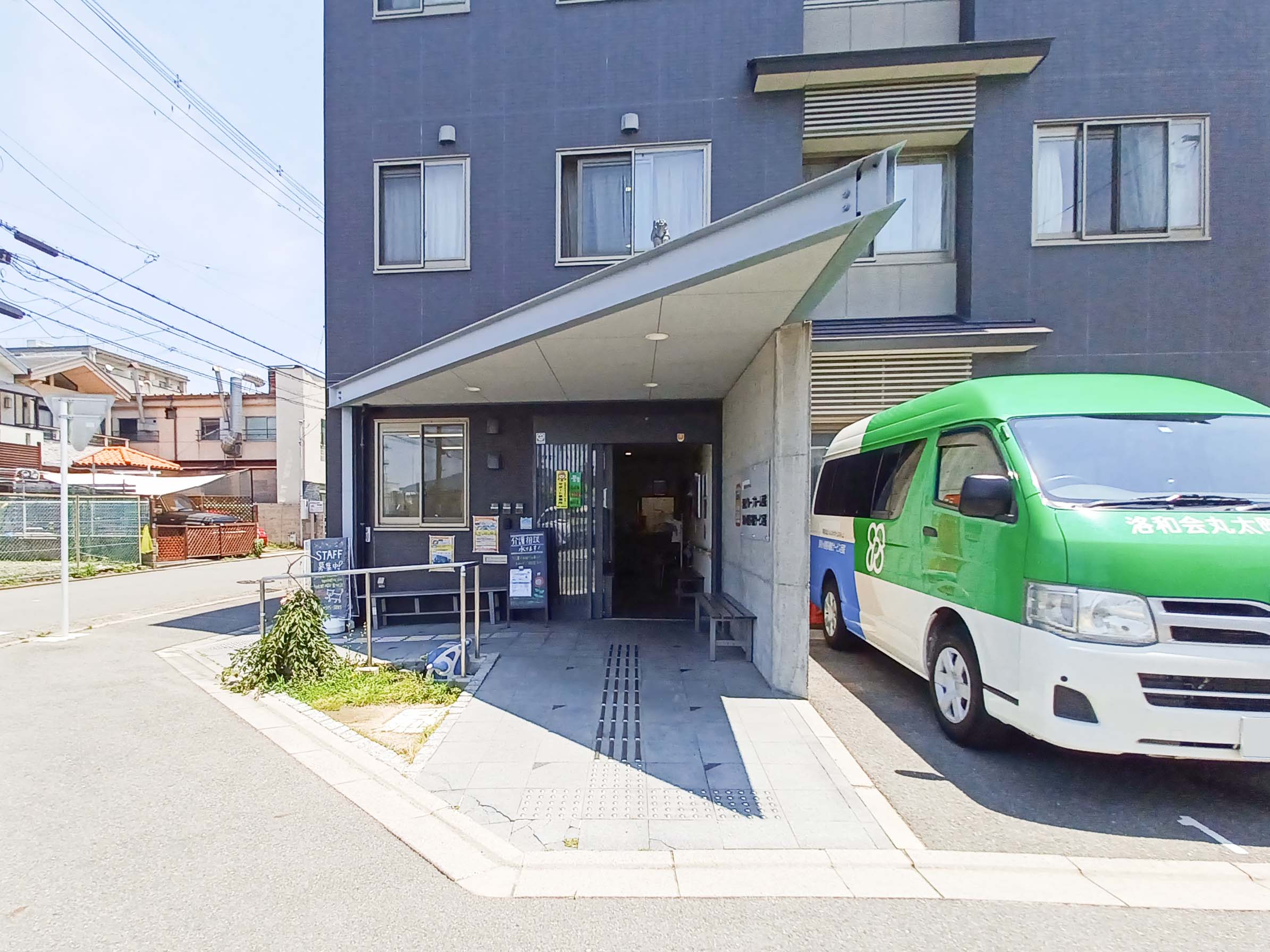 洛和グループホーム西院の大浴場