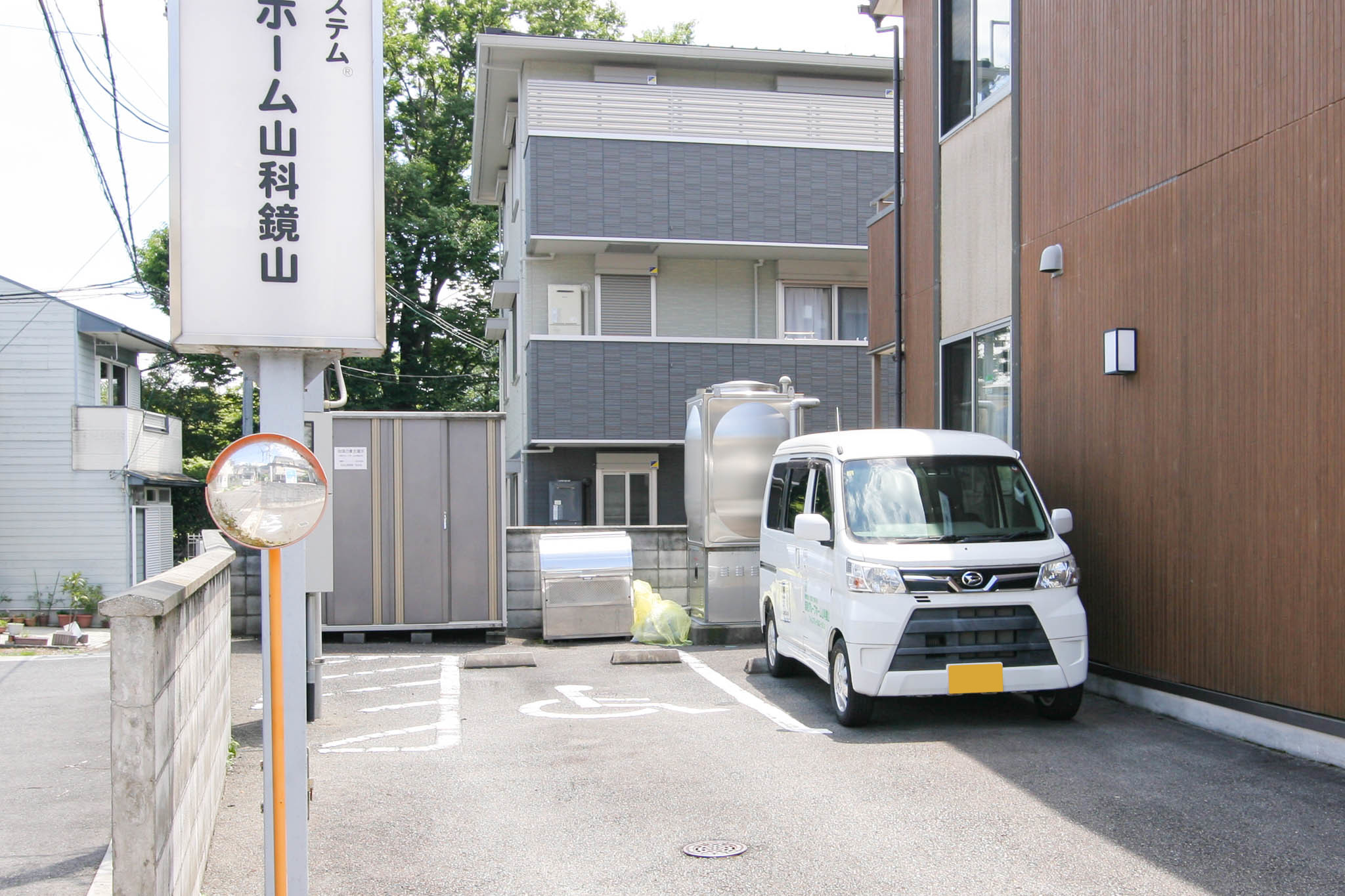 洛和グループホーム山科鏡山のサブ写真２
