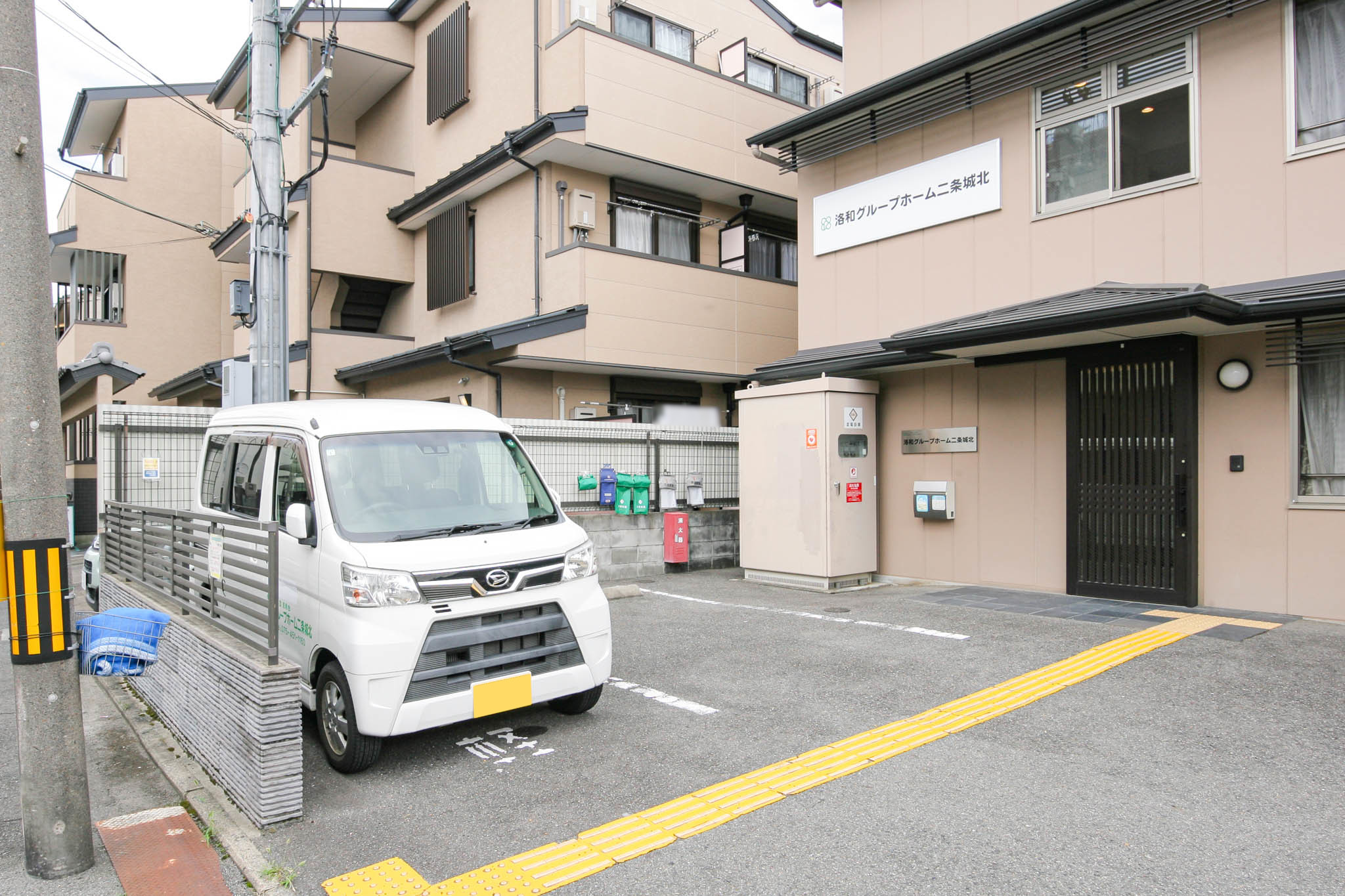 洛和グループホーム二条城北のサブ写真２