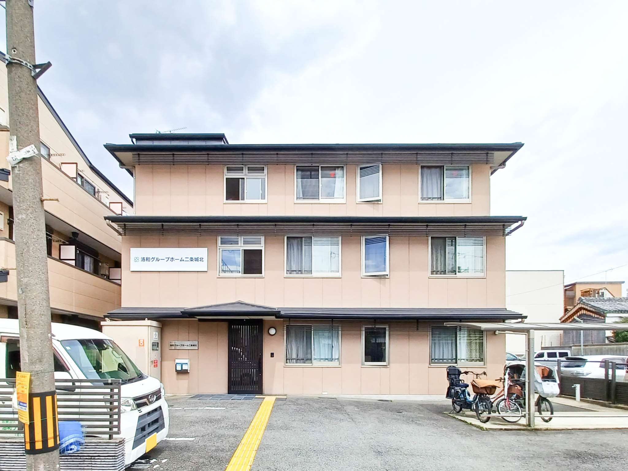 洛和グループホーム二条城北の居室