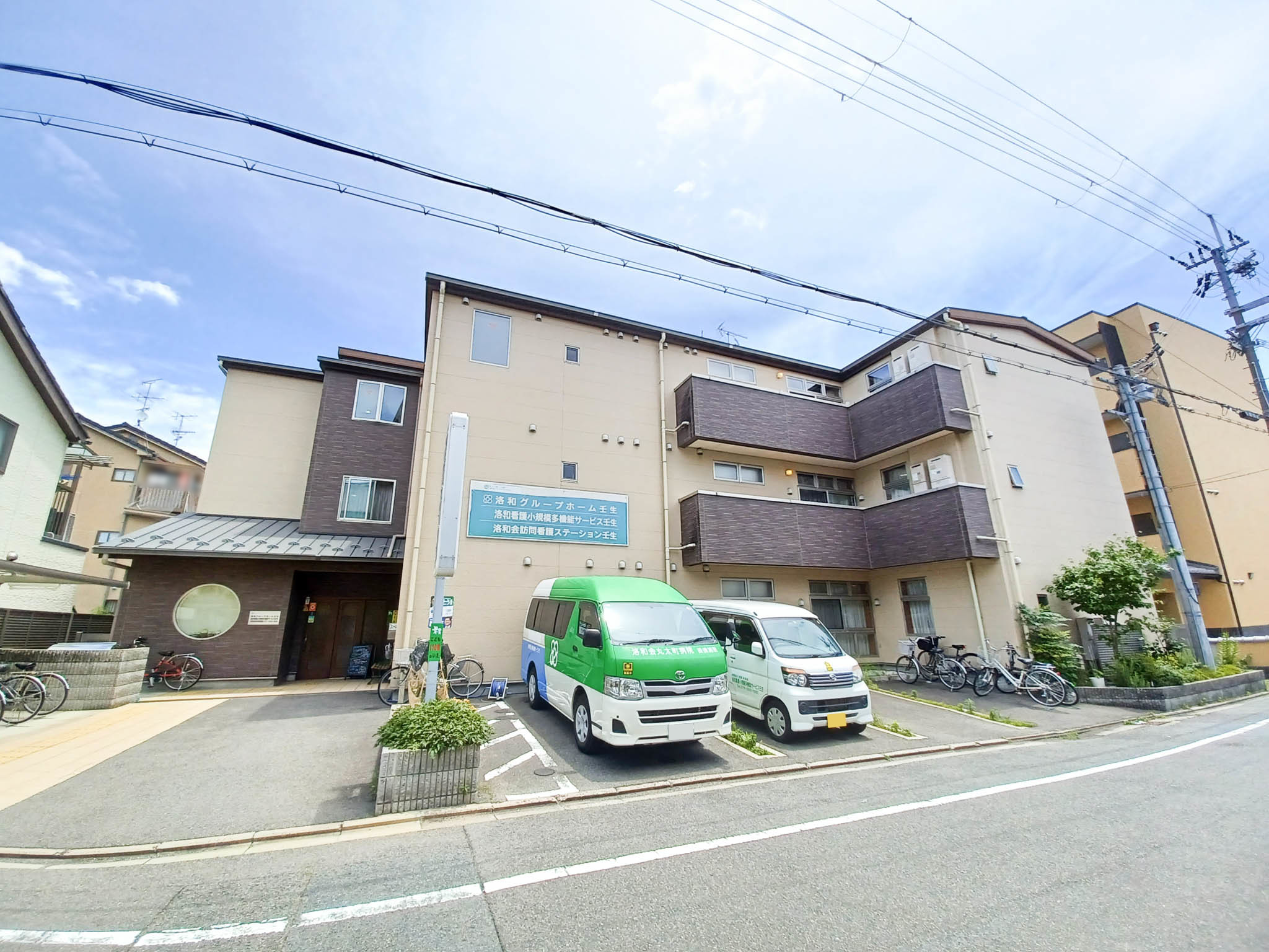洛和グループホーム壬生の居室