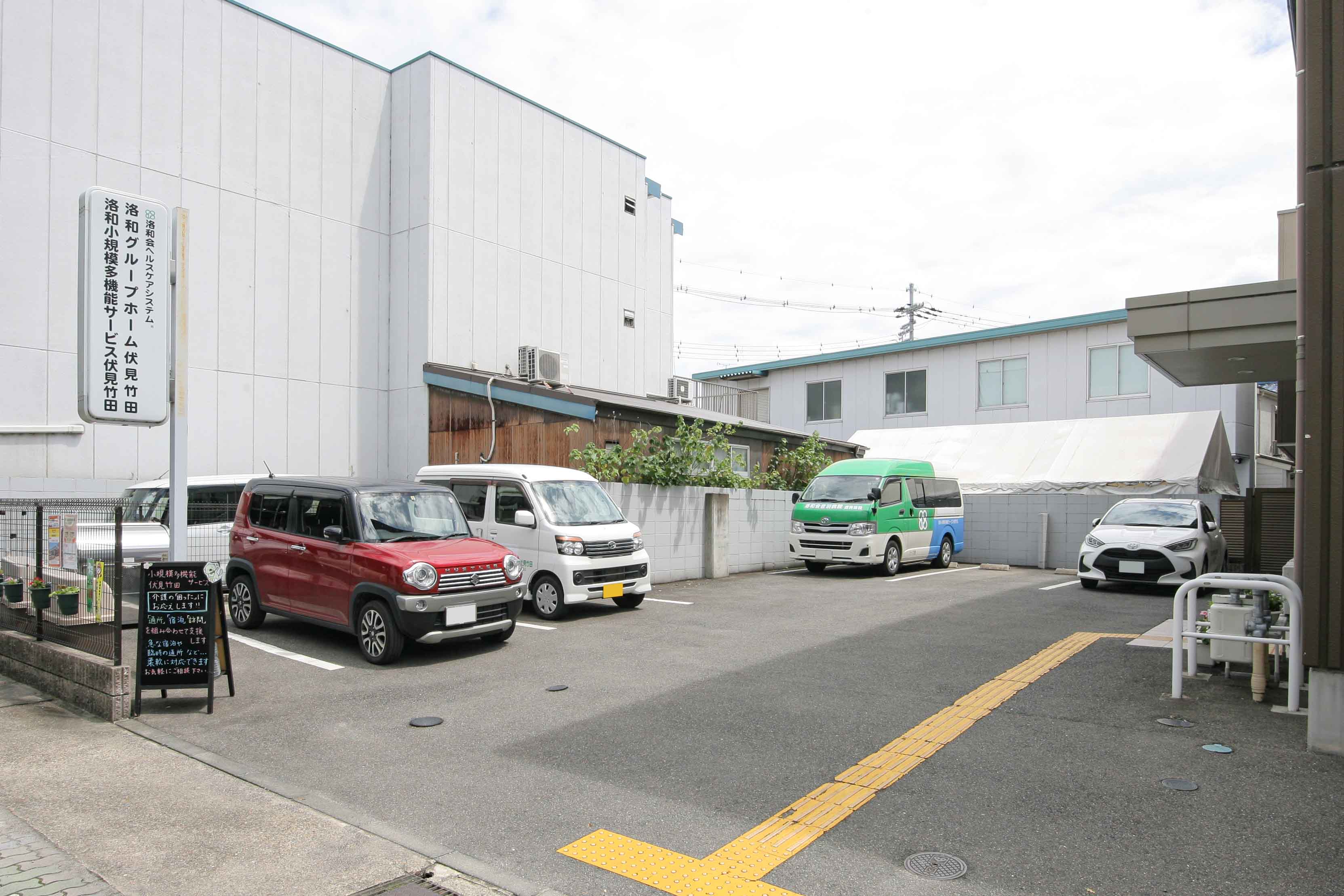 洛和グループホーム伏見竹田のサブ写真２