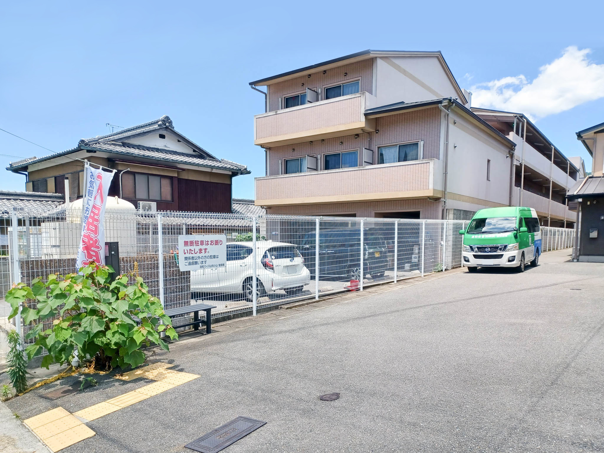 洛和グループホーム山科小山のサブ写真２