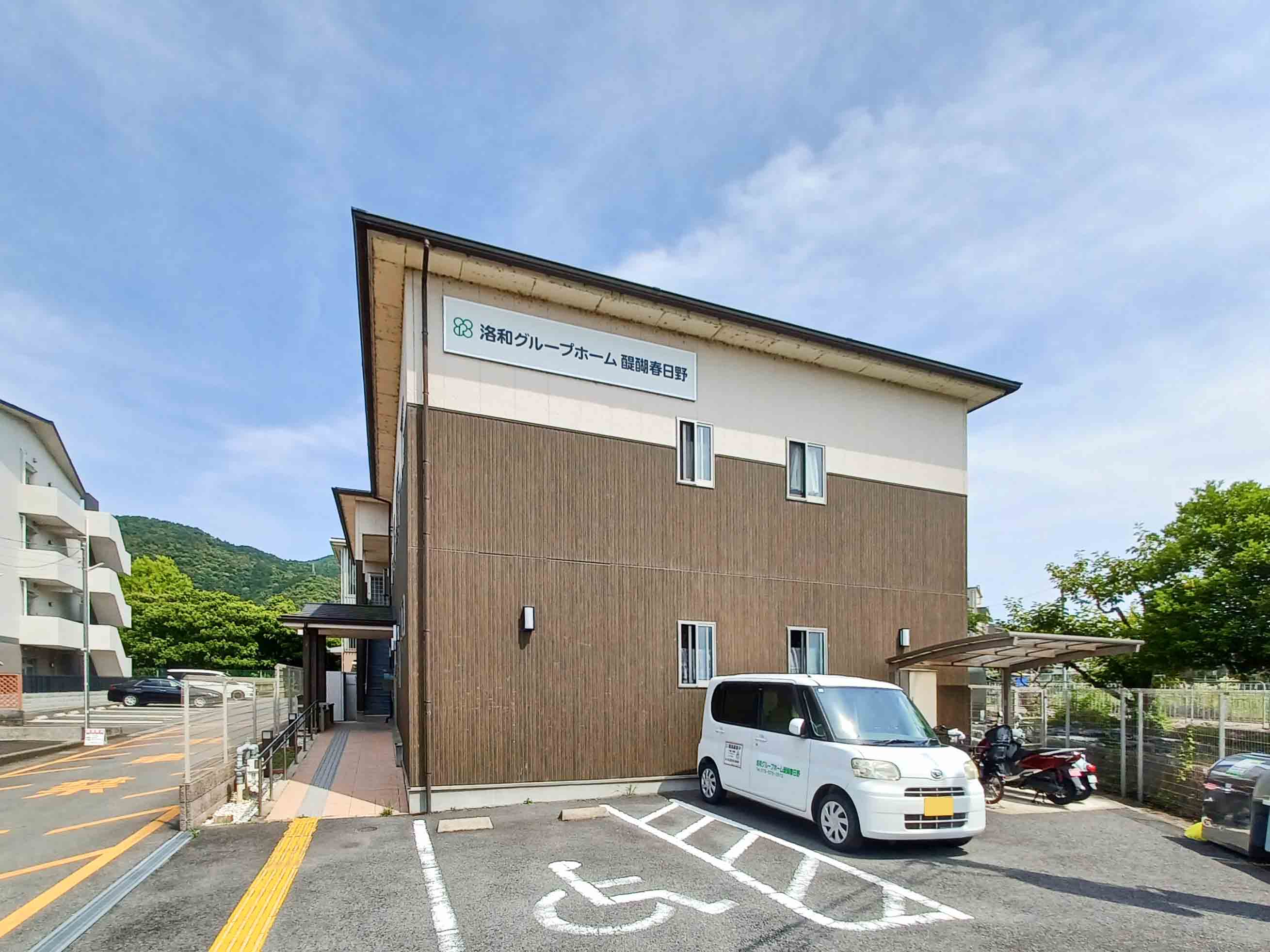 洛和グループホーム醍醐春日野の居室