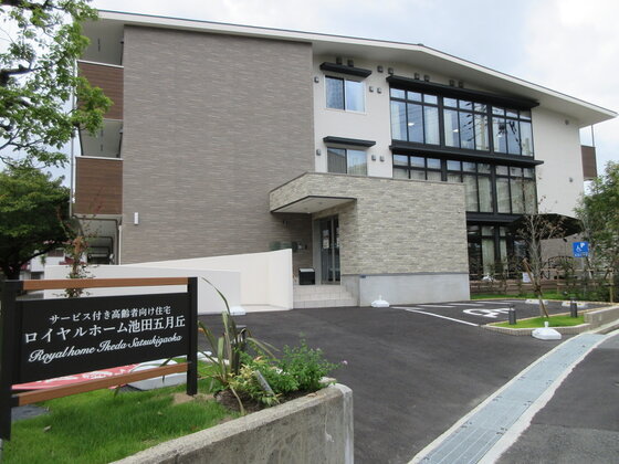 ロイヤルホーム池田五月丘