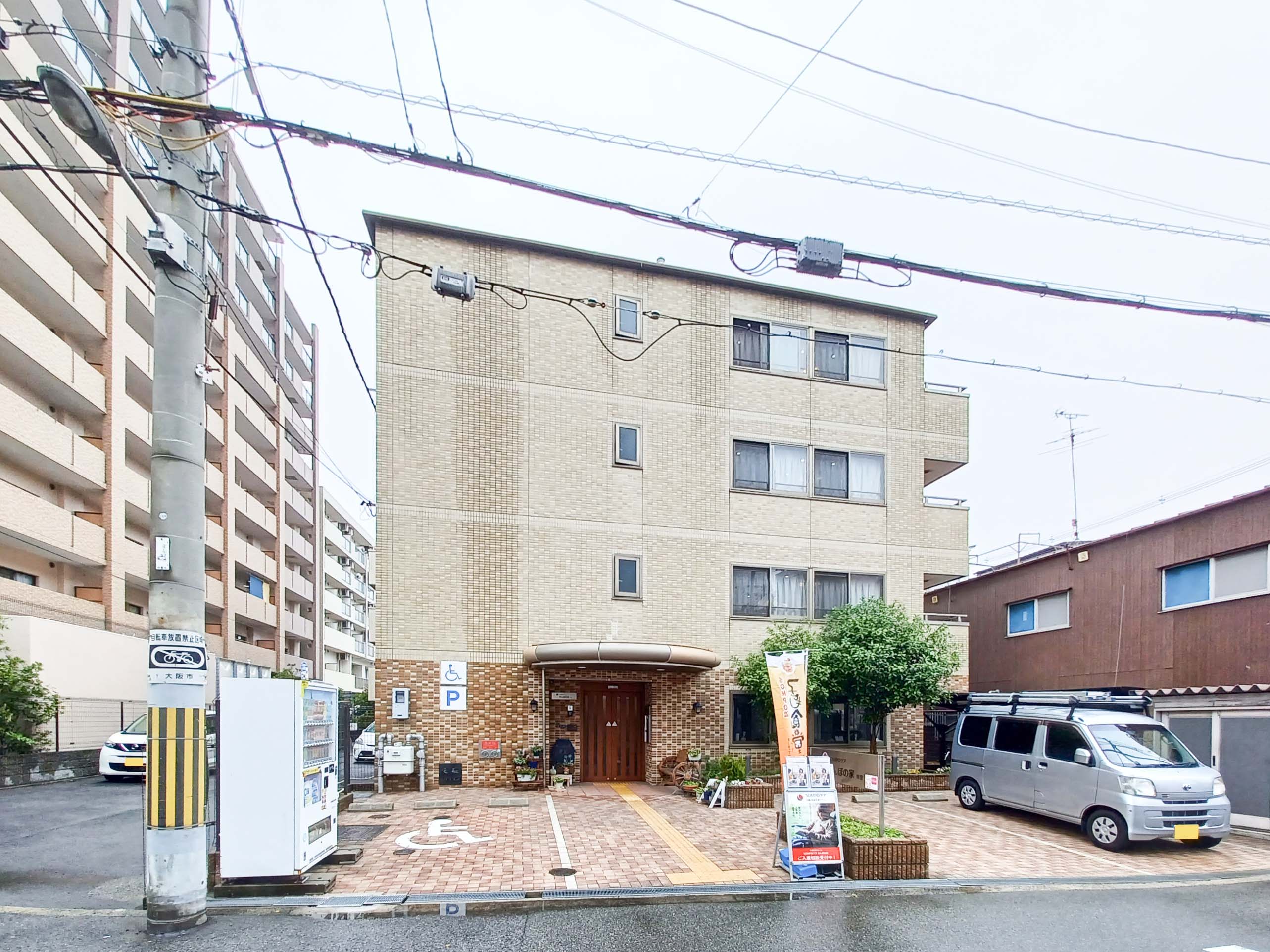 そんぽの家岸里