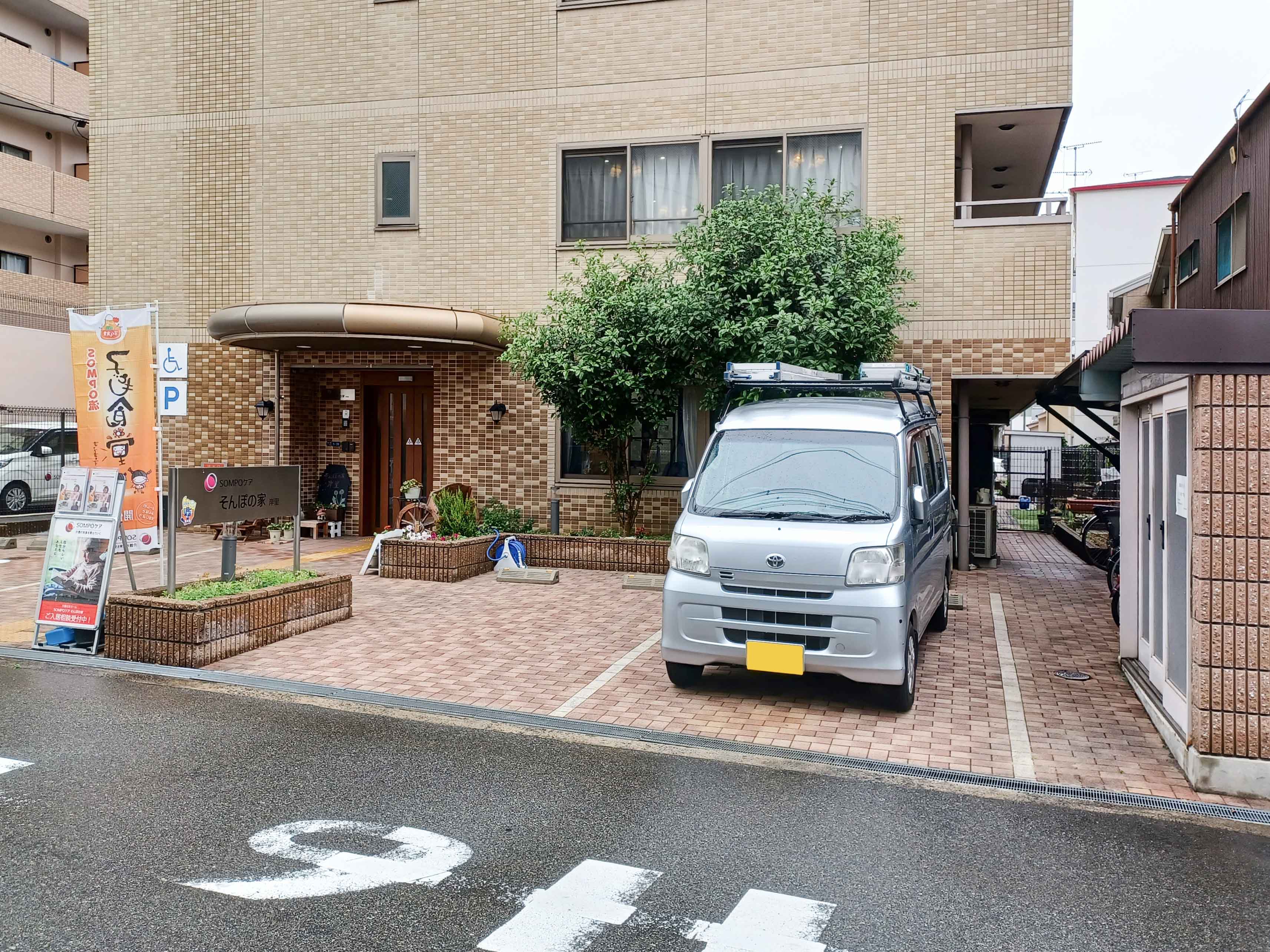 そんぽの家岸里の共用トイレ