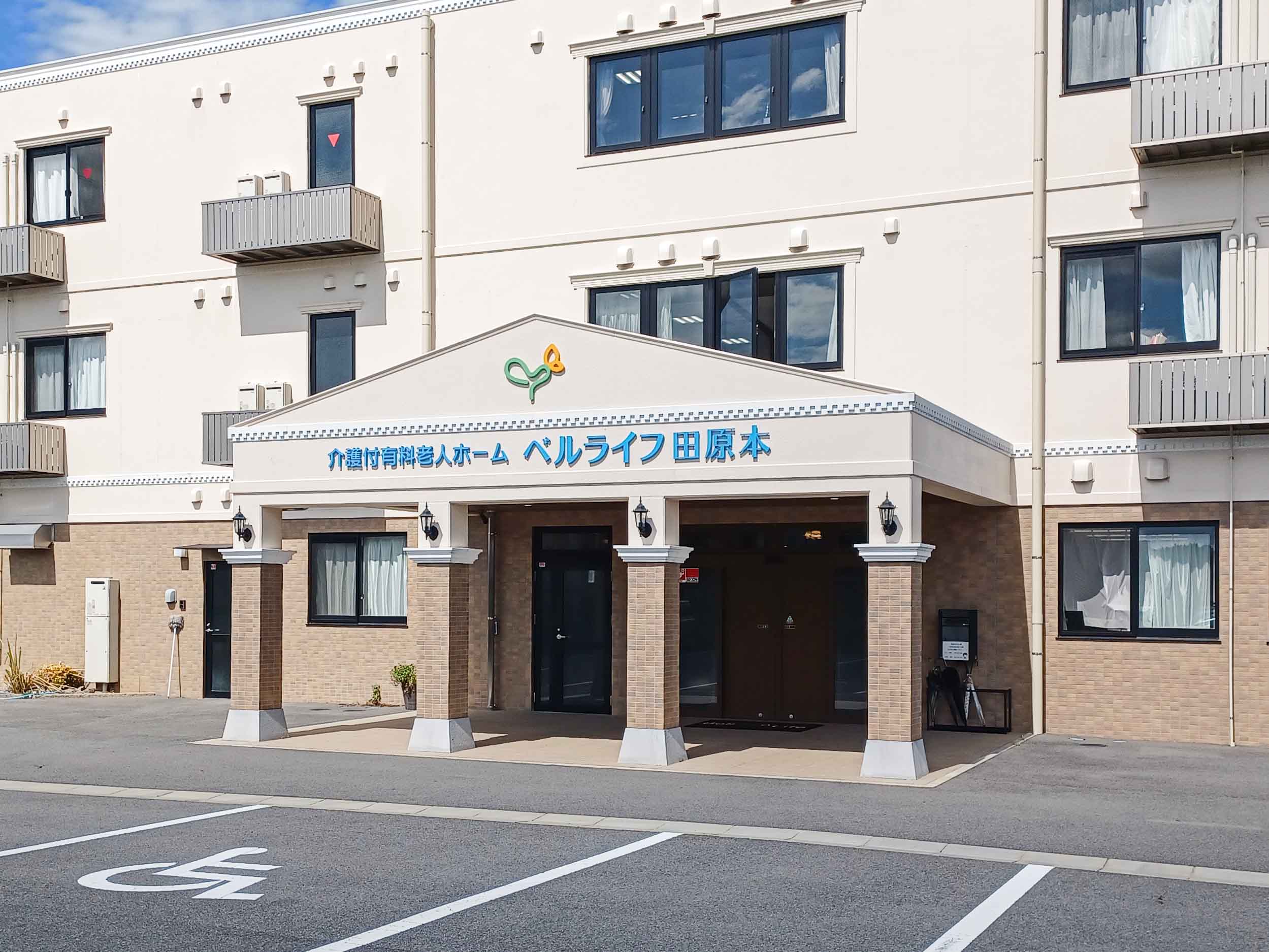 ベルライフ田原本のサブ写真１