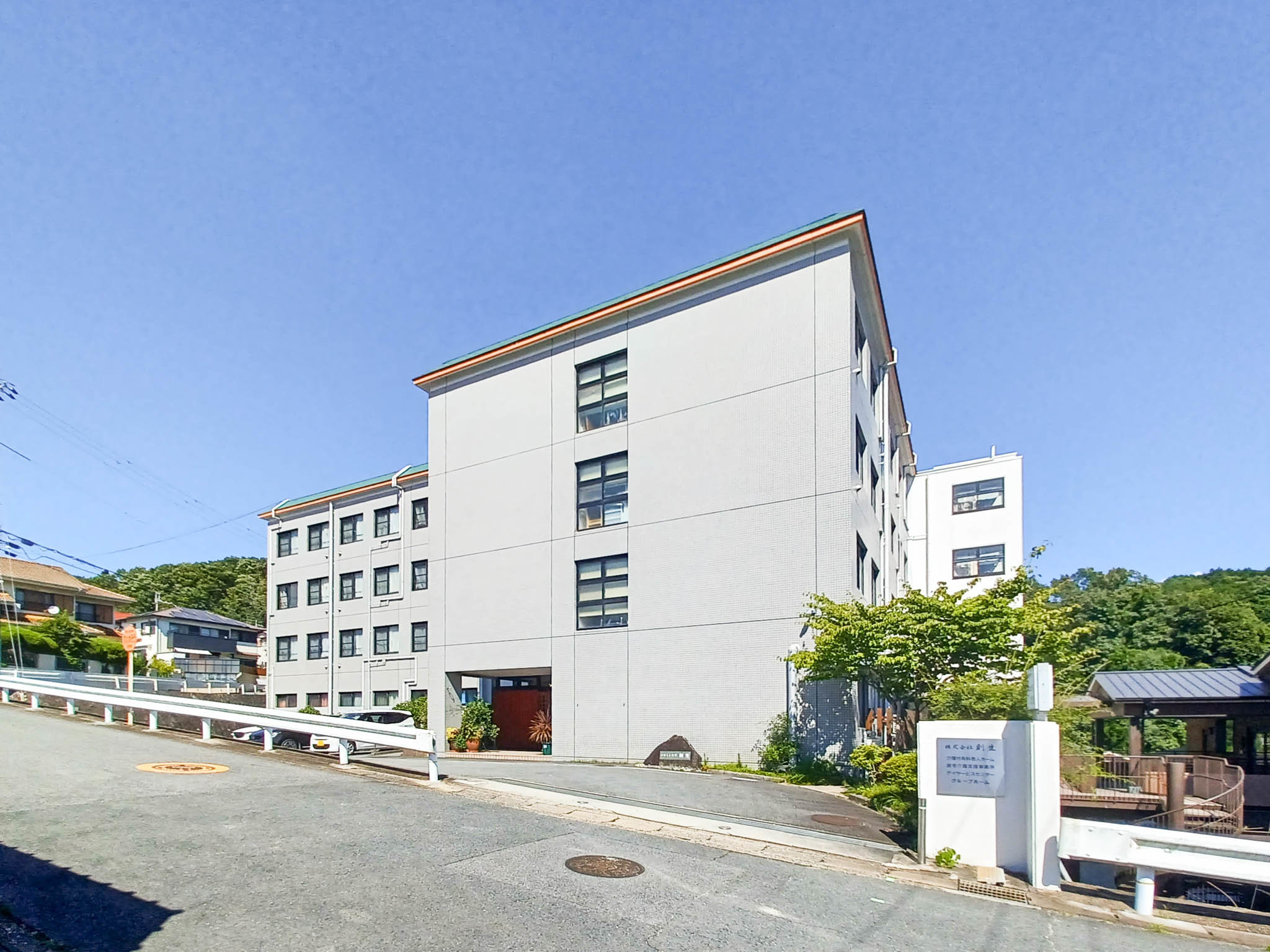 介護付有料老人ホームいにしえの里創生