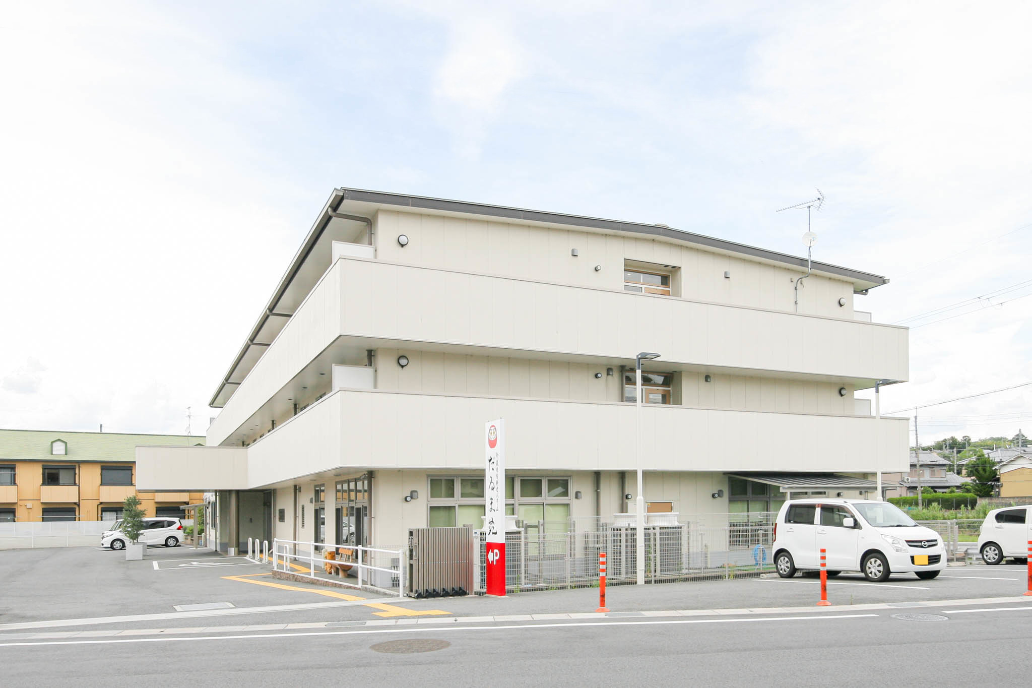 だるま苑
