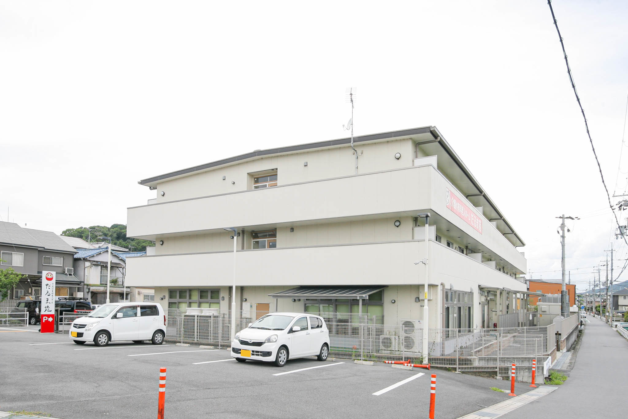 だるま苑の居室