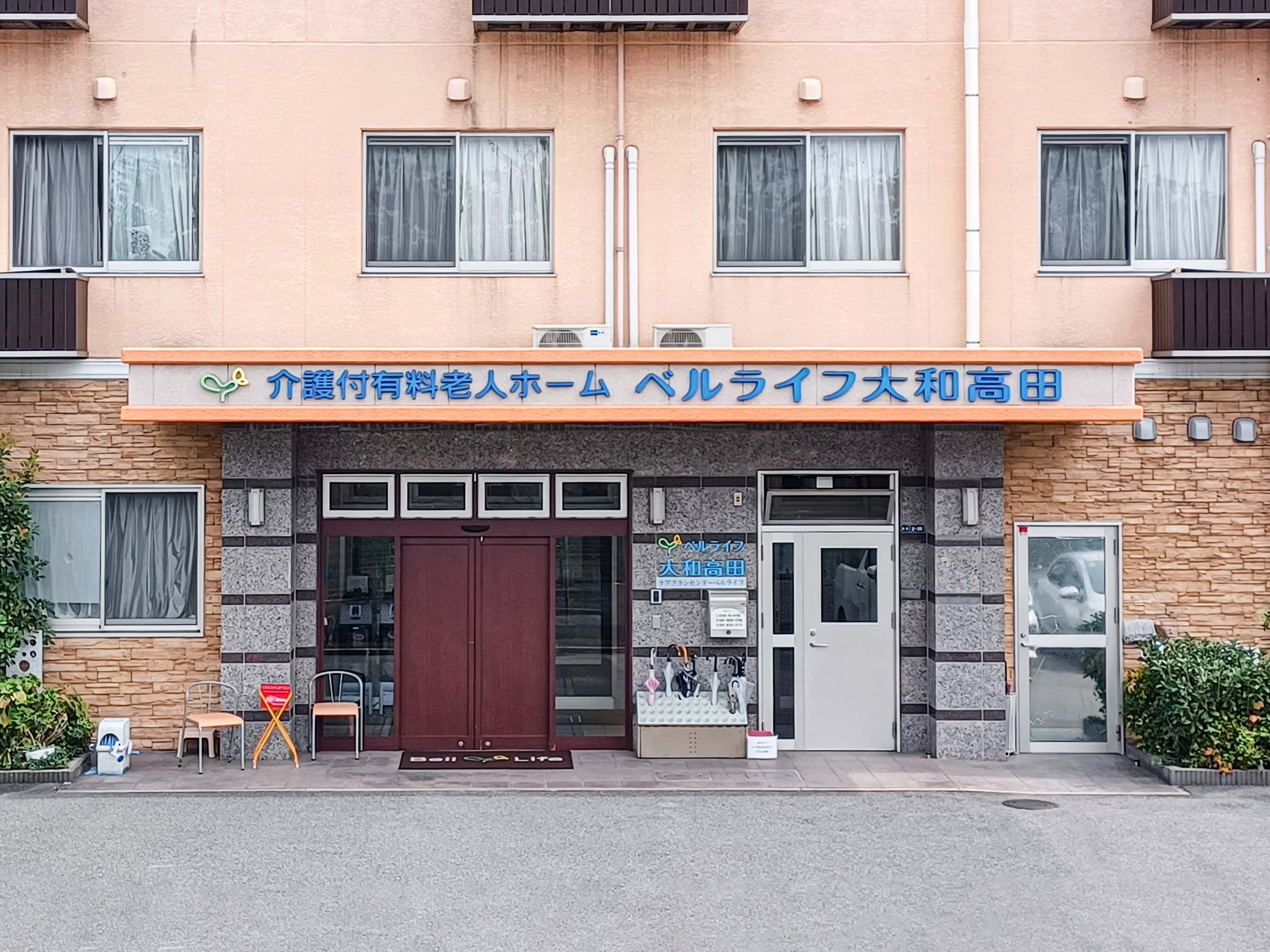 介護付有料老人ホームベルライフ大和高田のサブ写真１