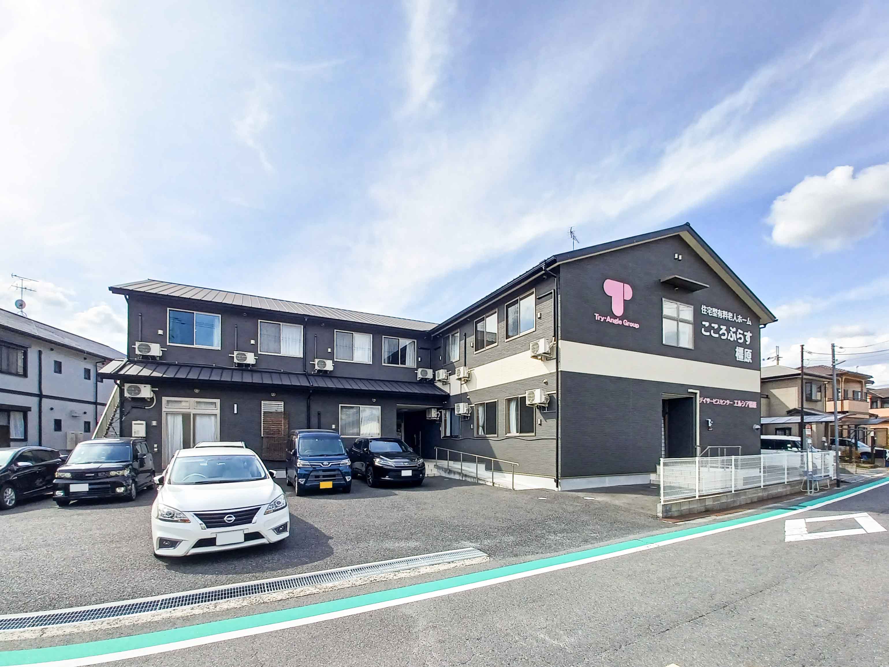 こころ・ぷらす橿原