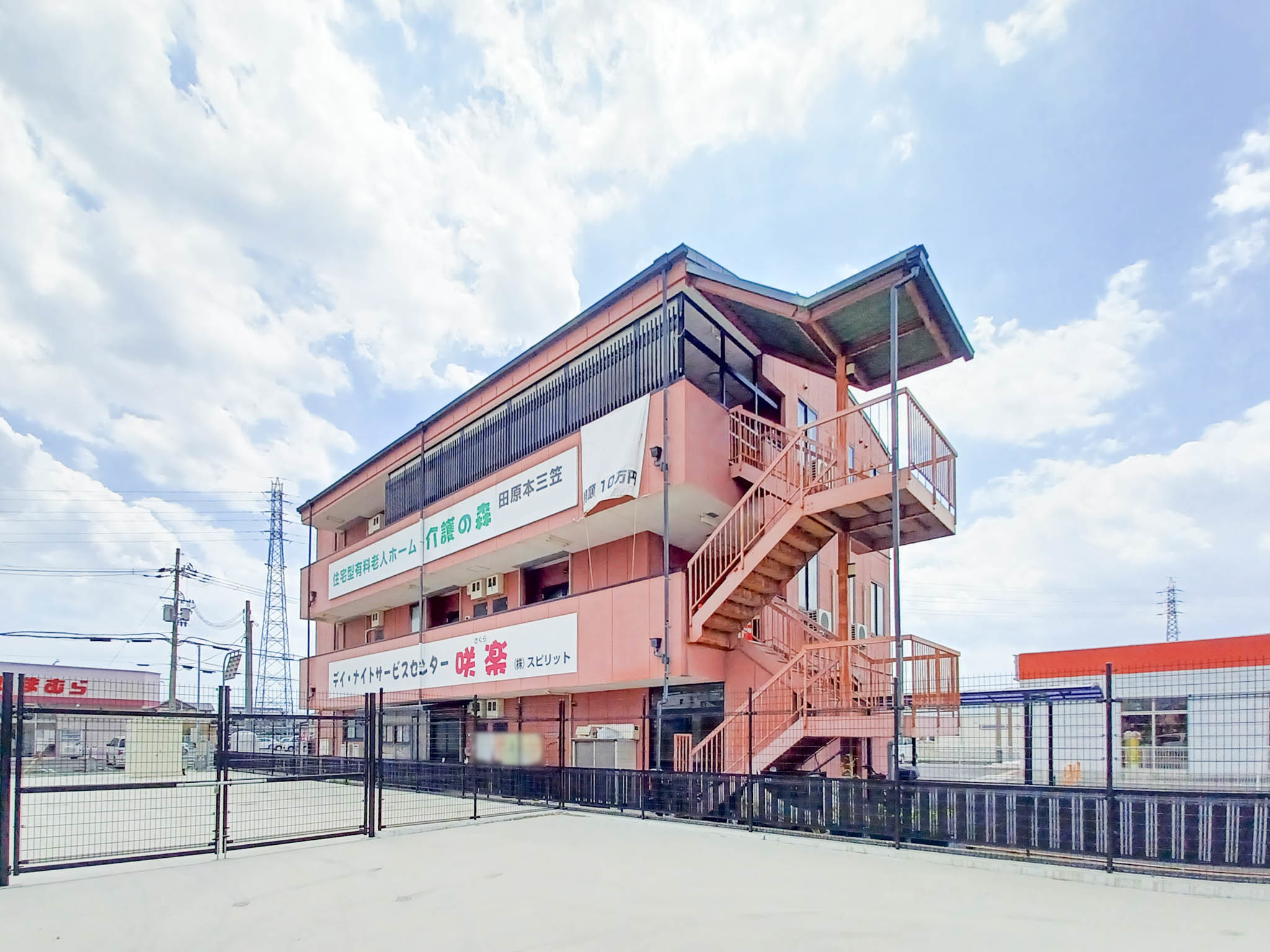介護の森田原本三笠の居室