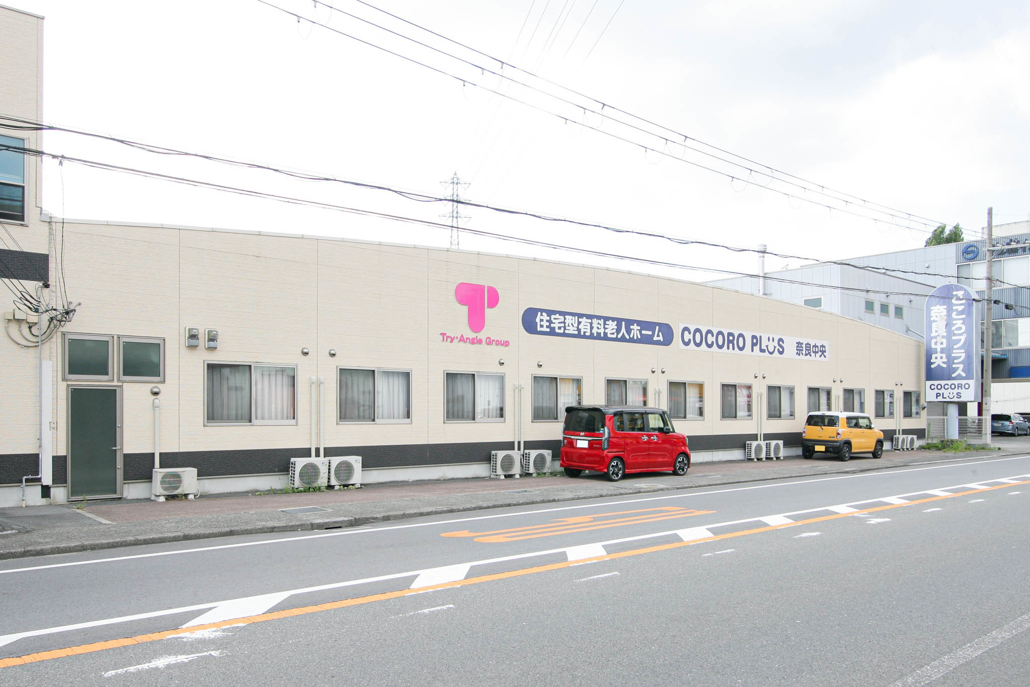 COCORO PLUS奈良中央のサブ写真２