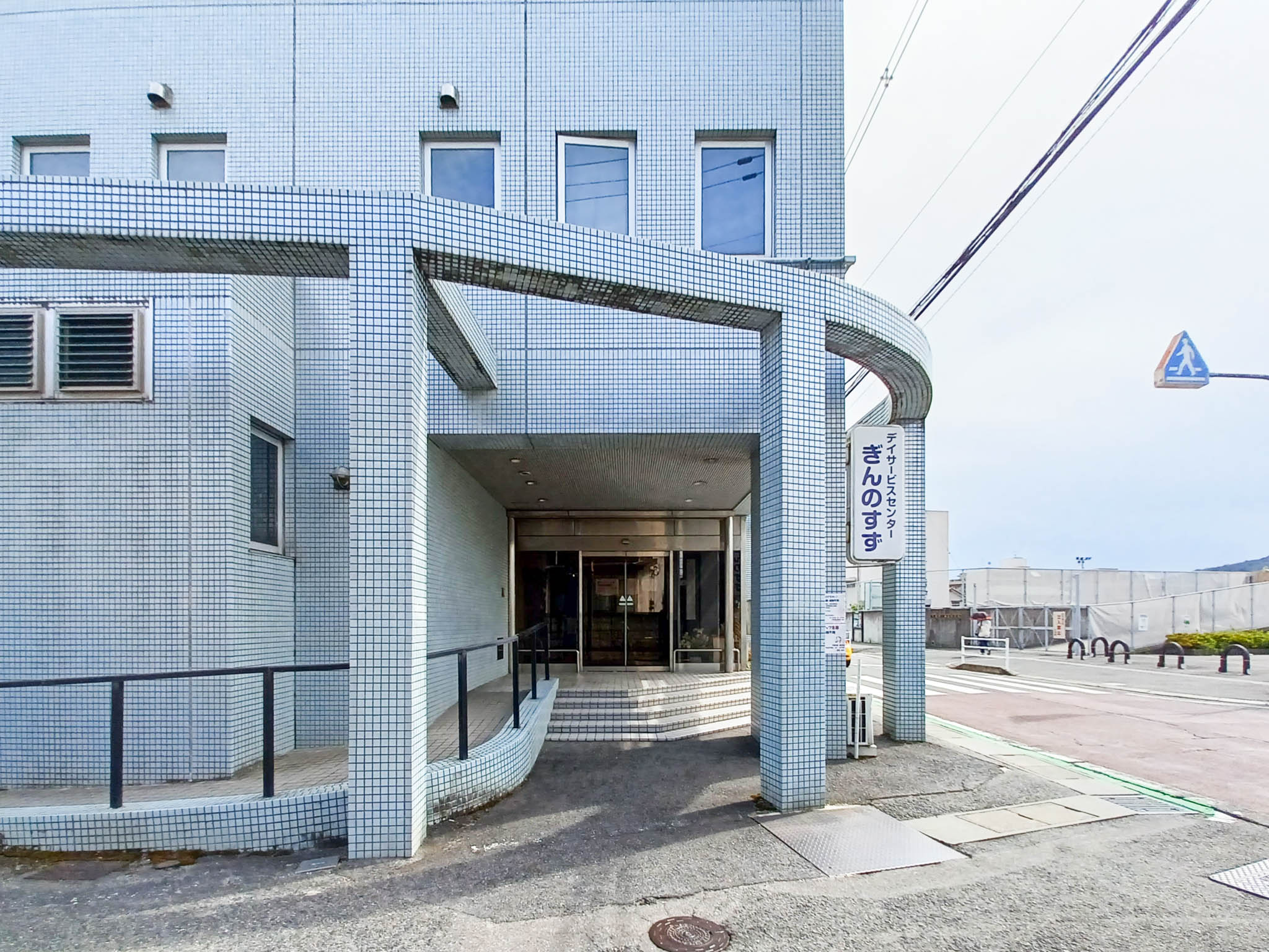 介護の森西大和のサブ写真１