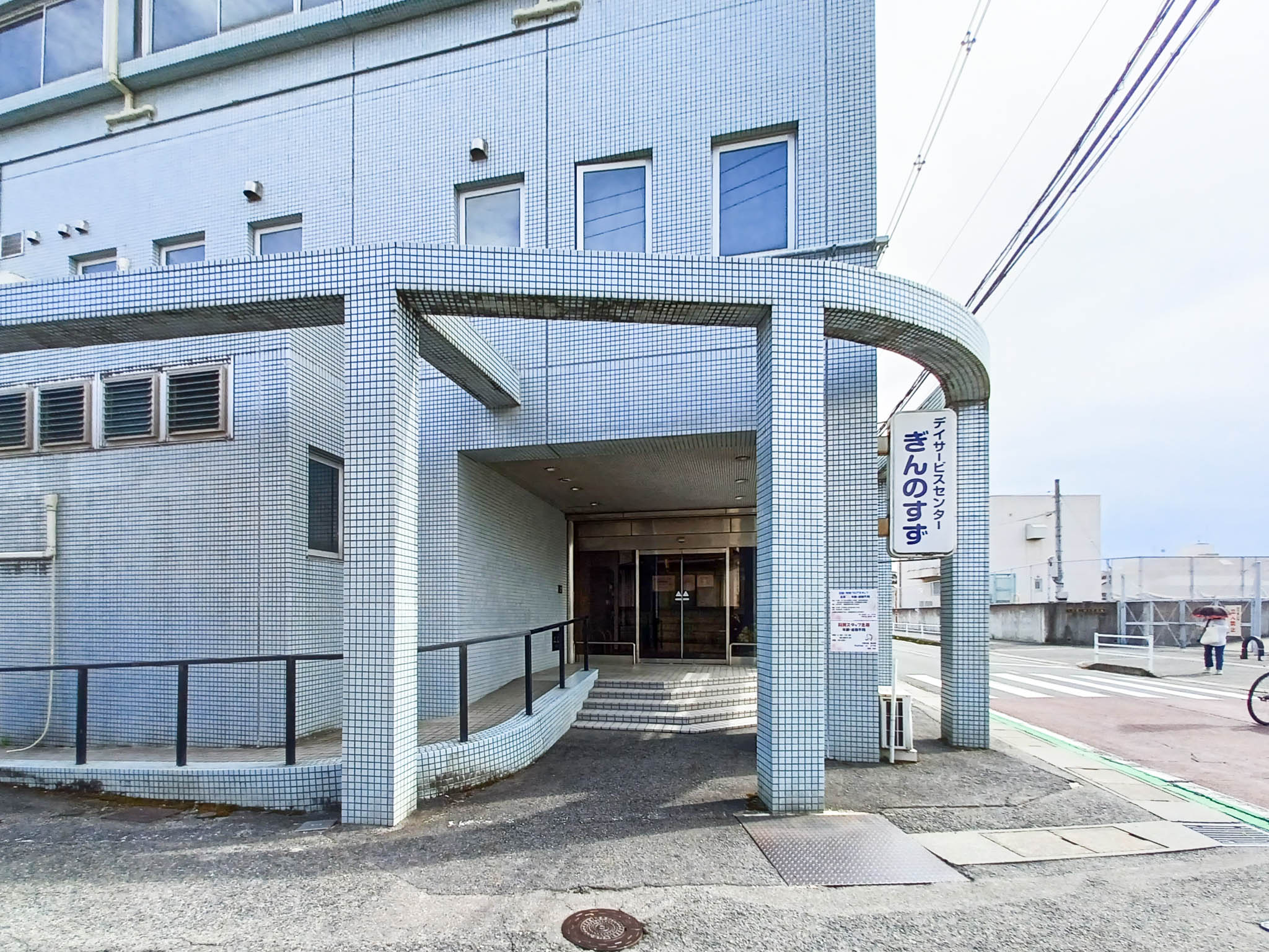 介護の森西大和の大浴場