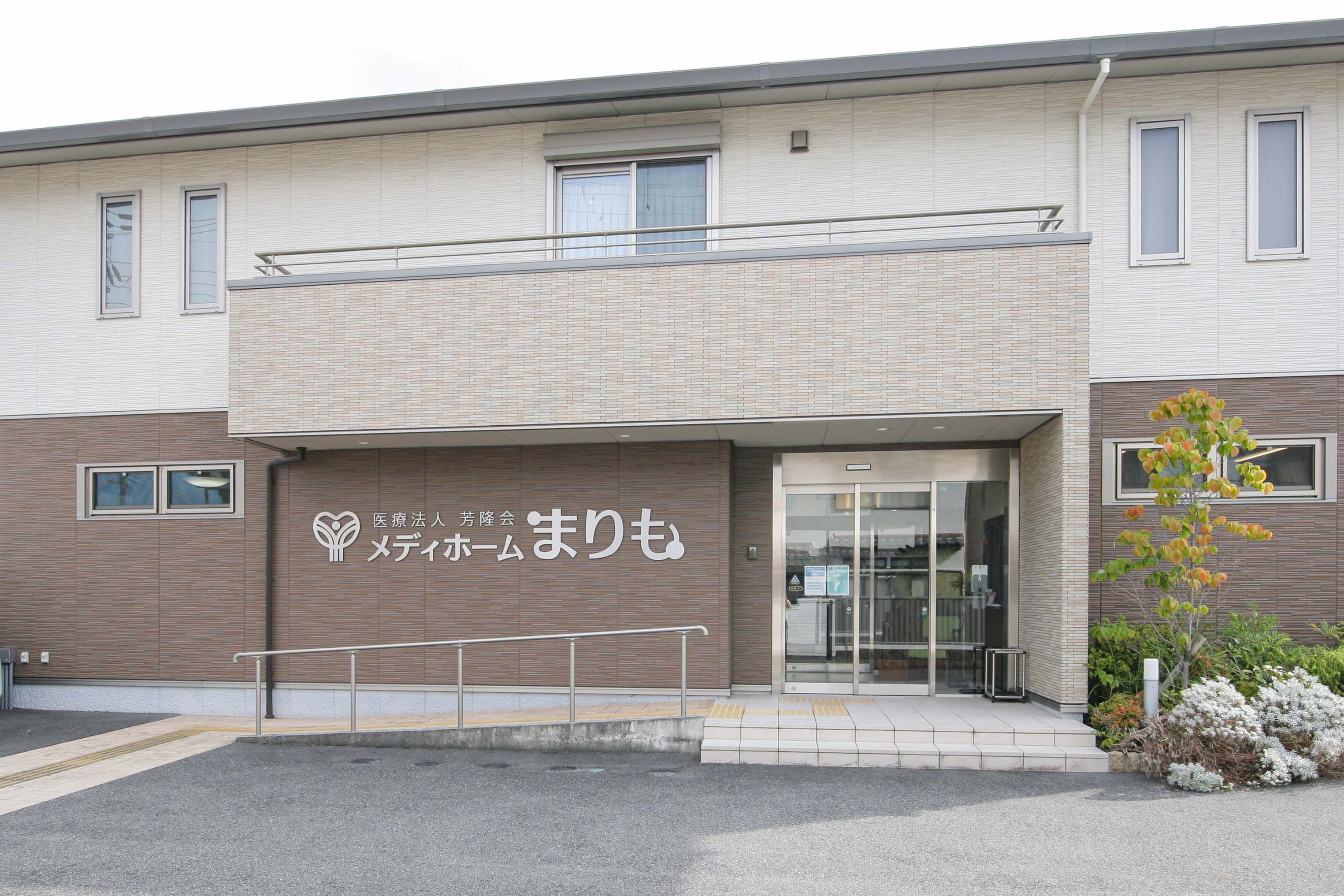メディホームまりものサブ写真１