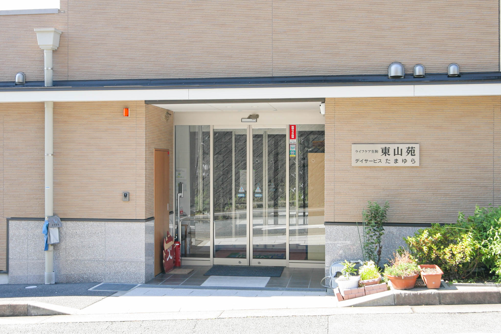 ライフケア生駒東山苑の大浴場