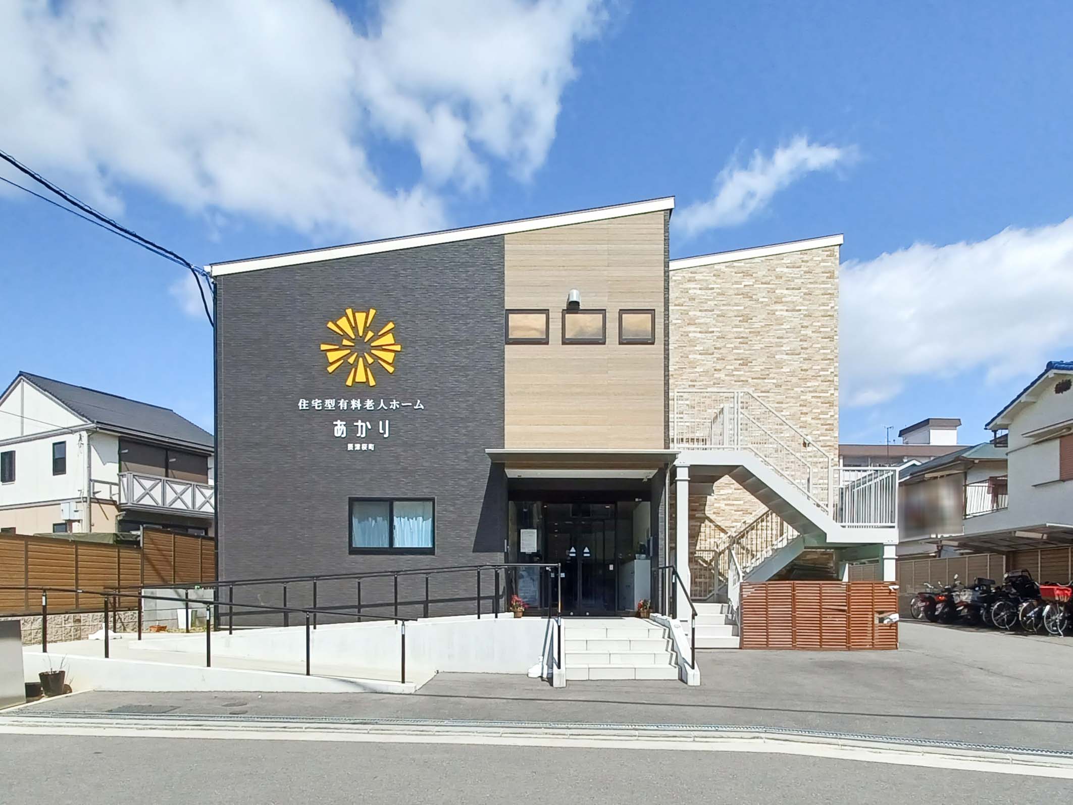 あかり摂津桜町の共用トイレ