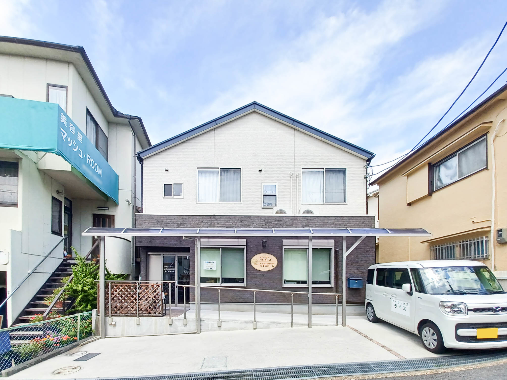 ライズホームの居室