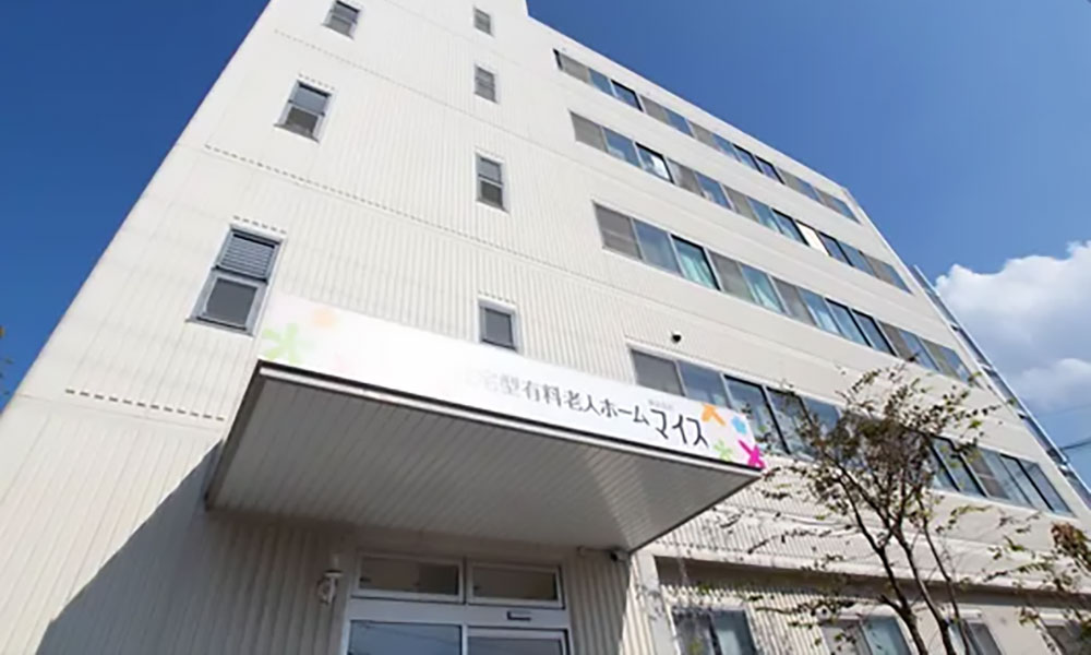 マイス
